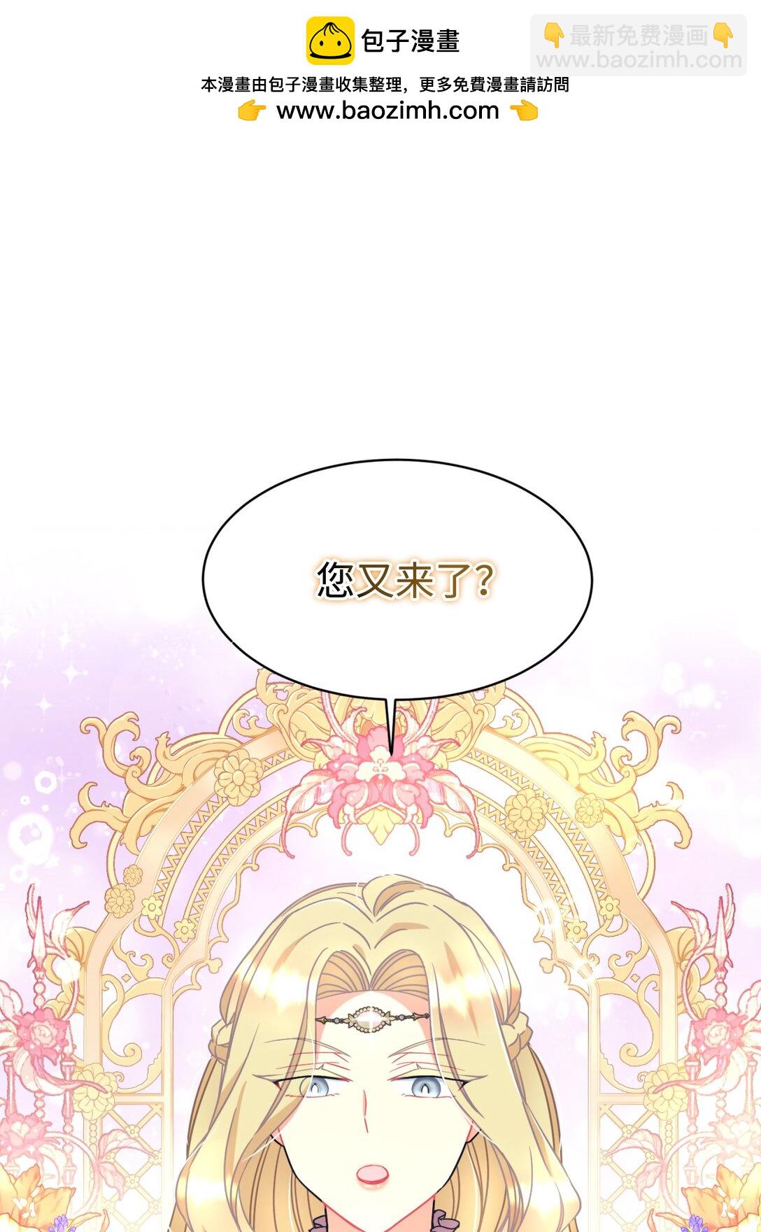 28 皇帝的爱人(1/2)-第28话