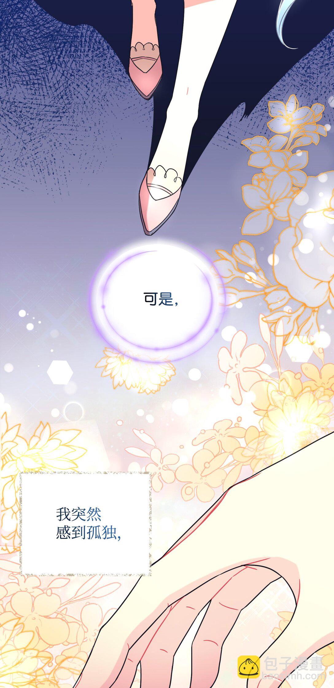 28 皇帝的爱人(1/2)-第28话