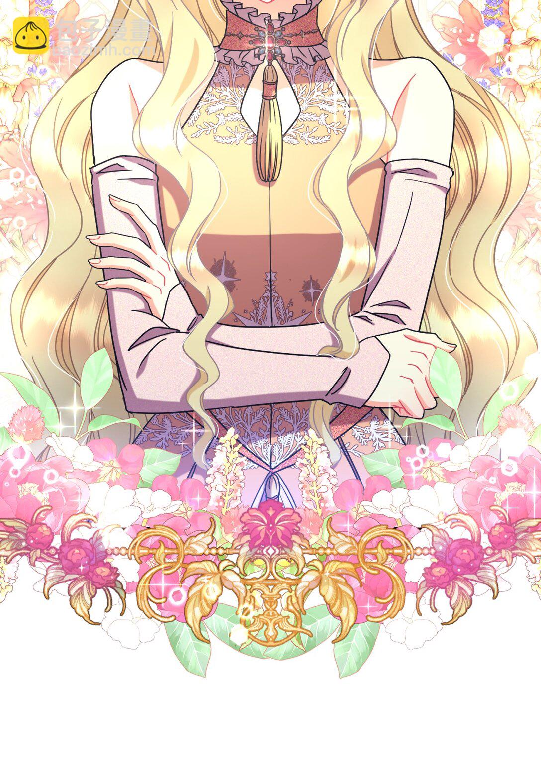 28 皇帝的爱人(1/2)-第28话