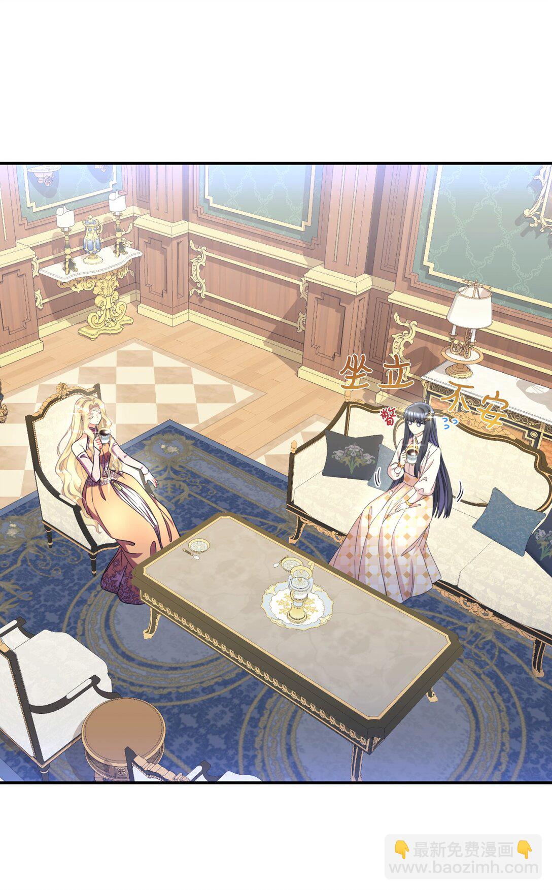 28 皇帝的爱人(1/2)-第28话