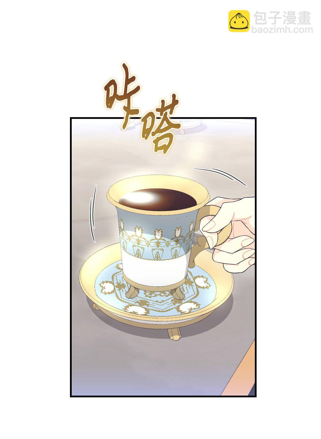 28 皇帝的爱人(1/2)-第28话