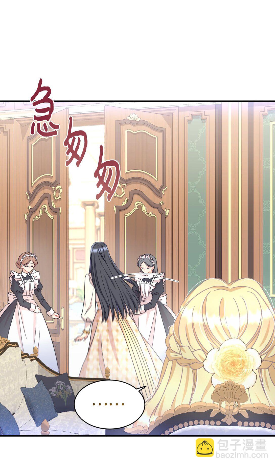 28 皇帝的爱人(1/2)-第28话