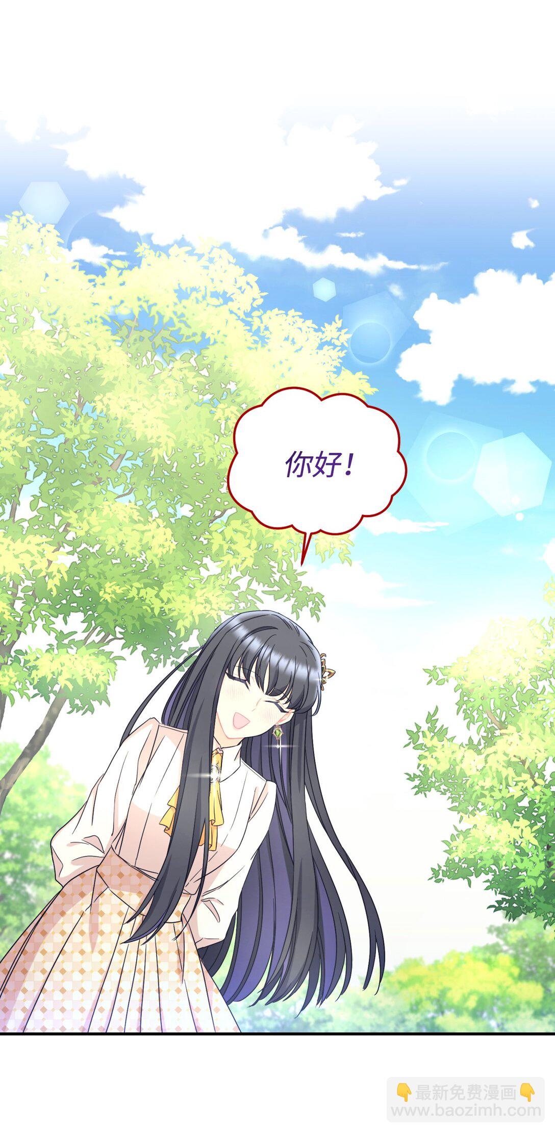 28 皇帝的爱人(1/2)-第28话