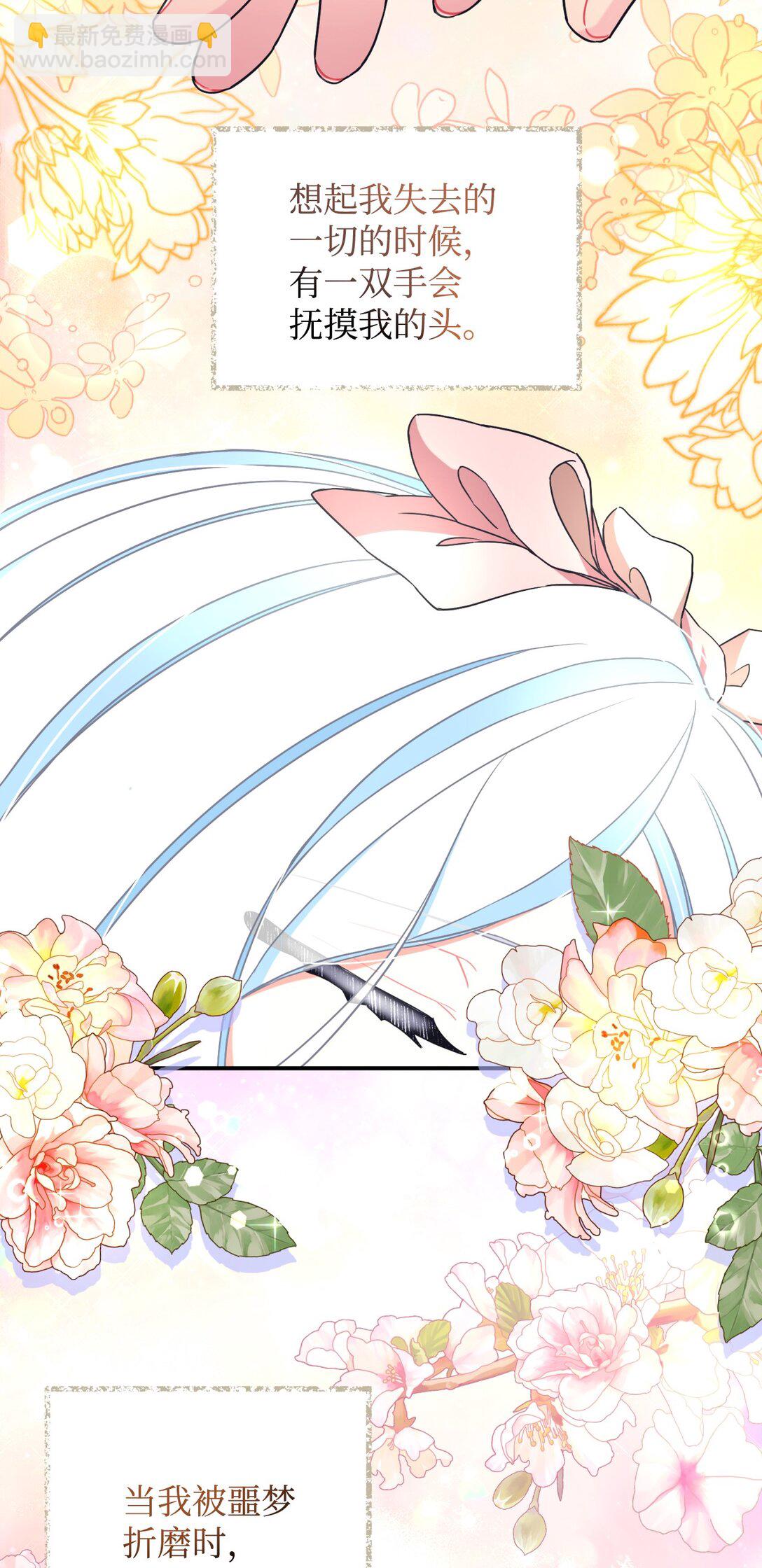 28 皇帝的爱人(1/2)-第28话