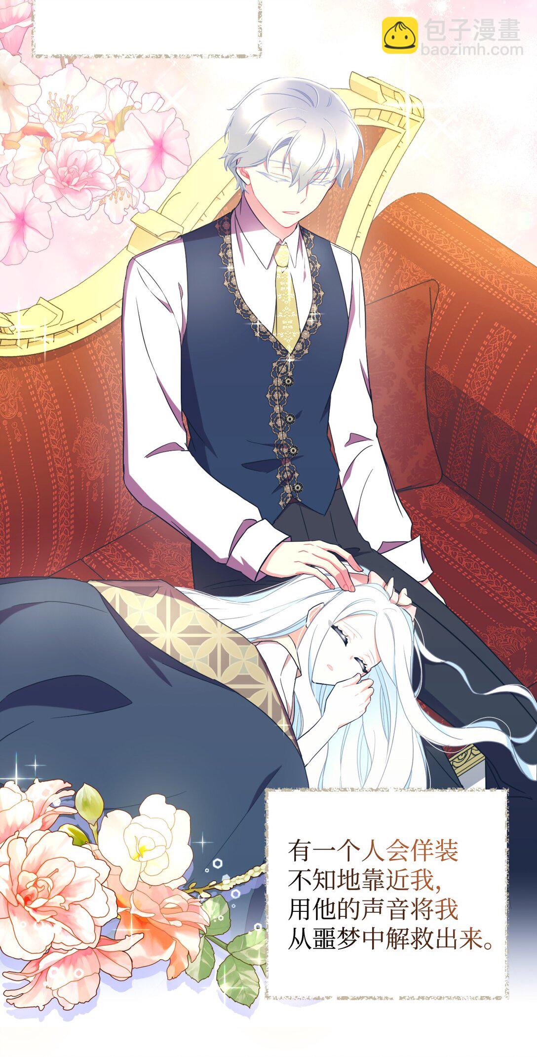 28 皇帝的爱人(1/2)-第28话