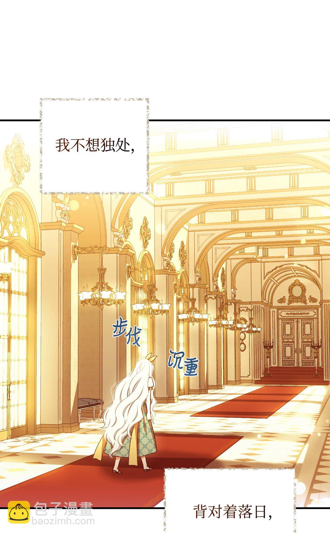 28 皇帝的爱人(1/2)-第28话