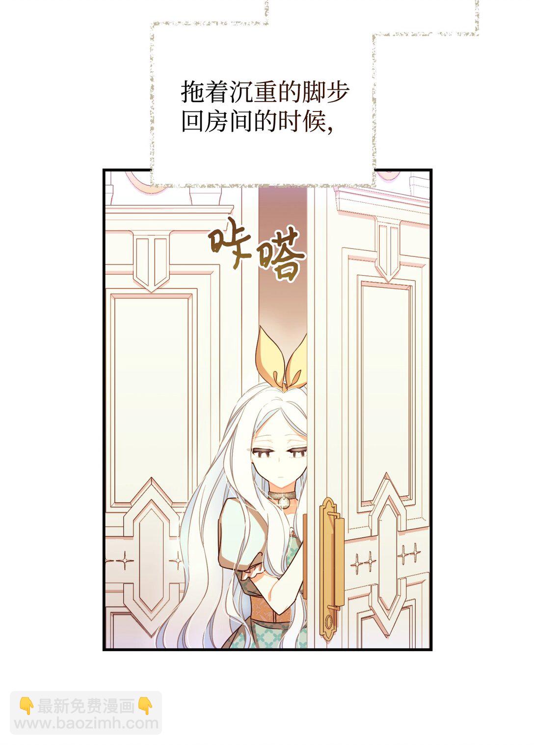 28 皇帝的爱人(1/2)-第28话