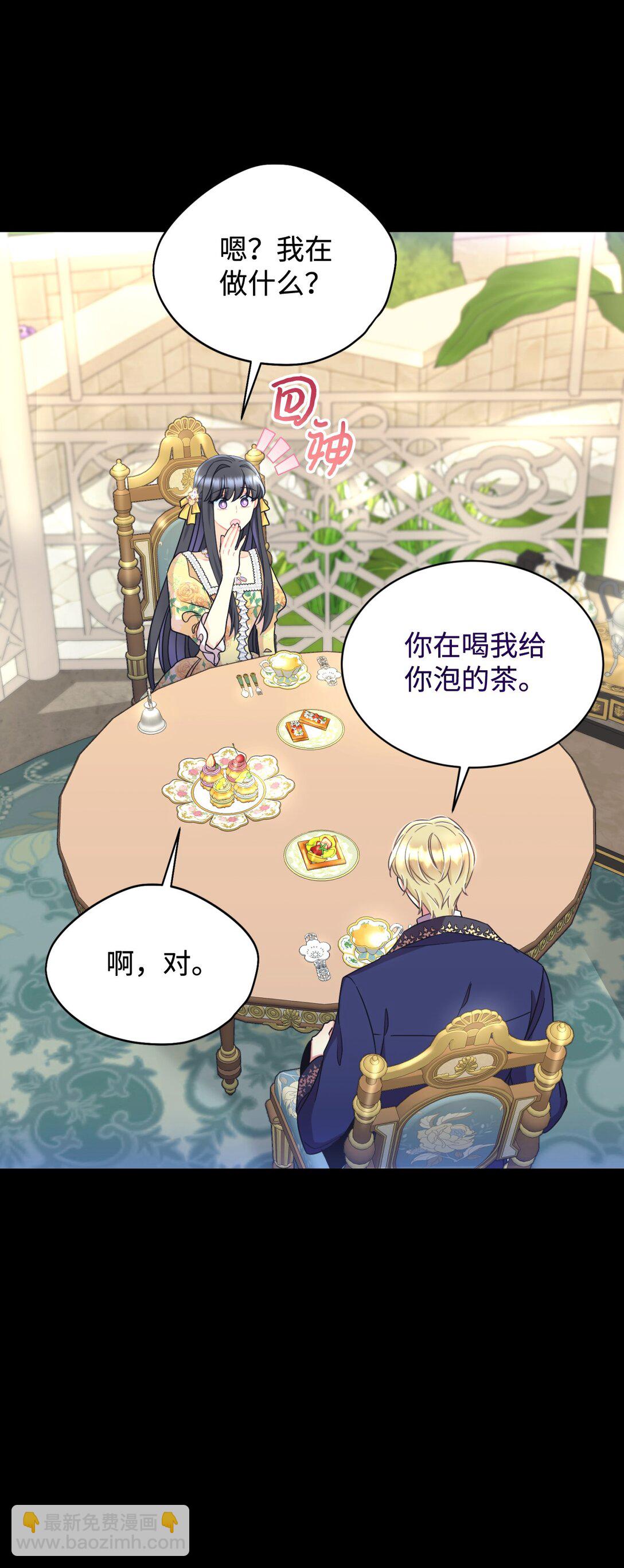 30 被抹去的记忆(1/2)-第30话