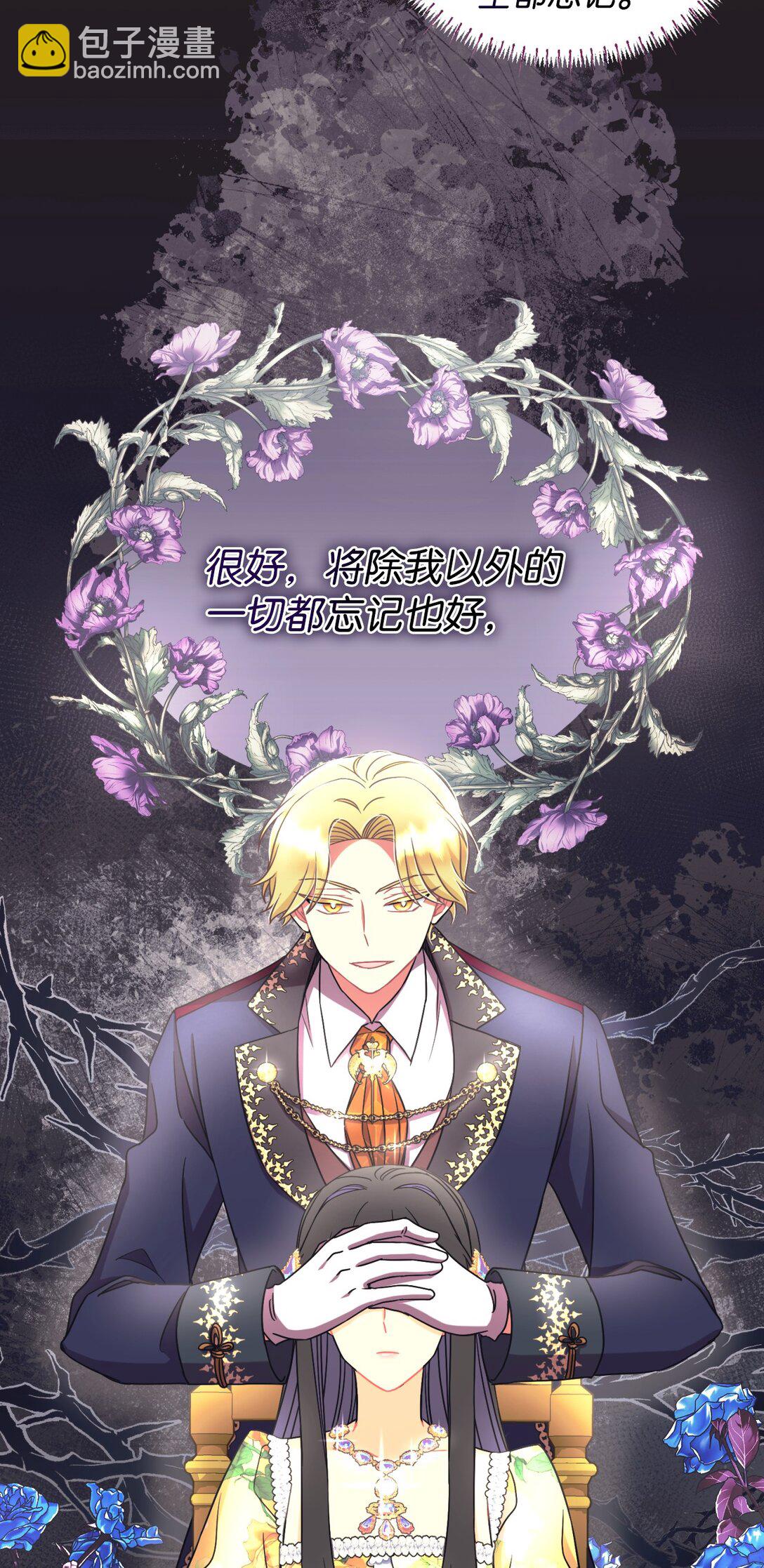 30 被抹去的记忆(1/2)-第30话