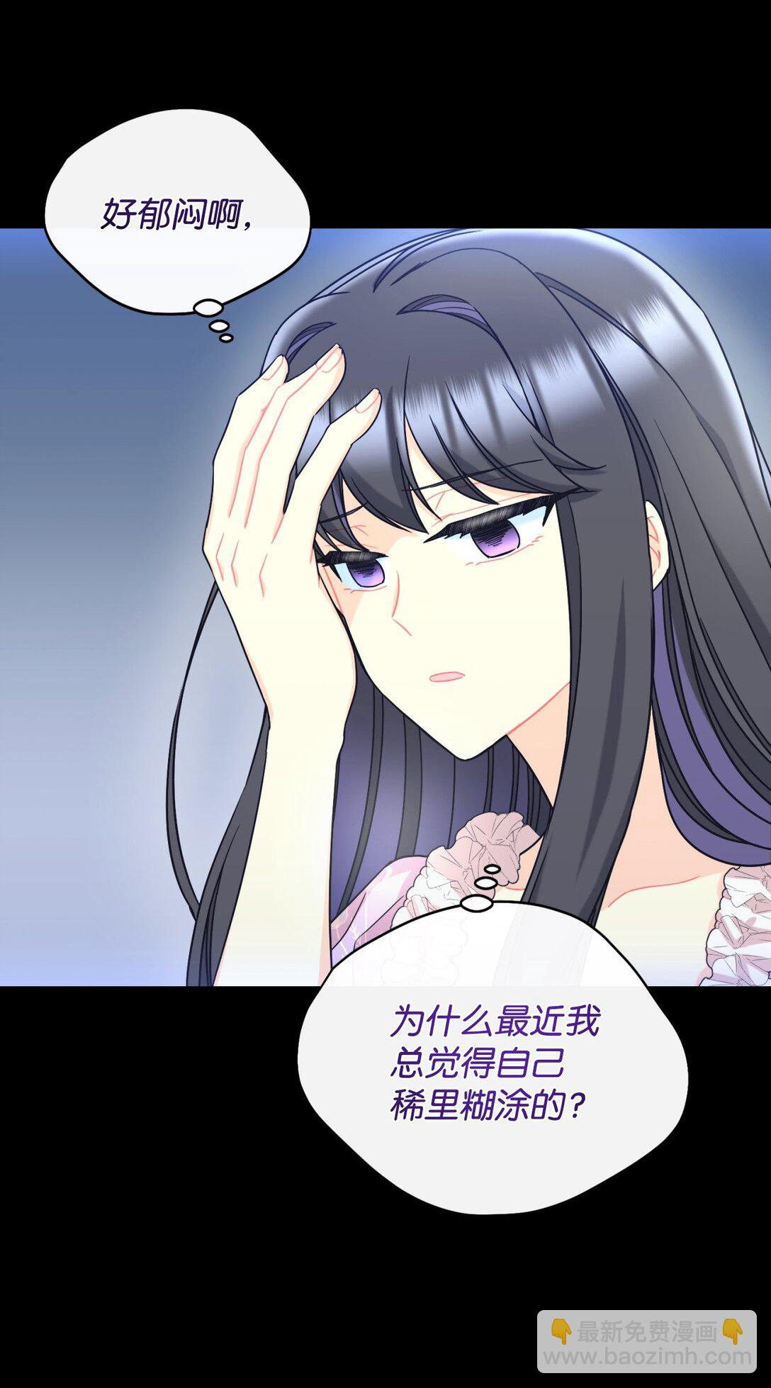 30 被抹去的记忆(1/2)-第30话