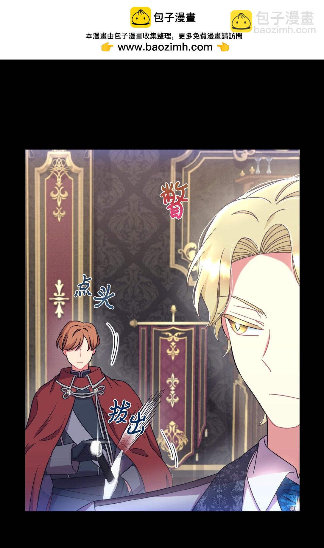 30 被抹去的记忆(1/2)-第30话