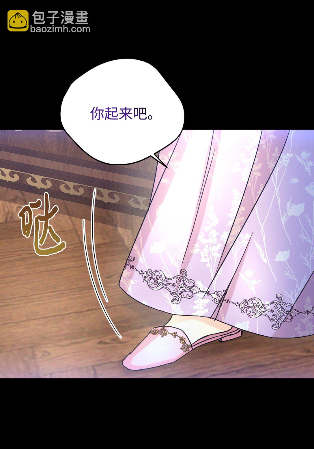 30 被抹去的记忆(1/2)-第30话