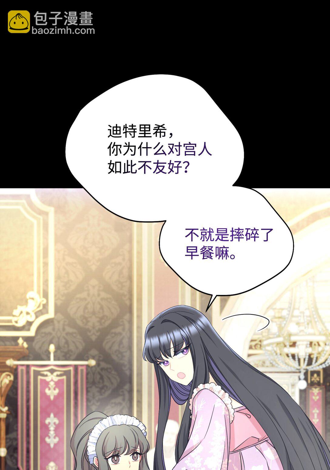 30 被抹去的记忆(1/2)-第30话