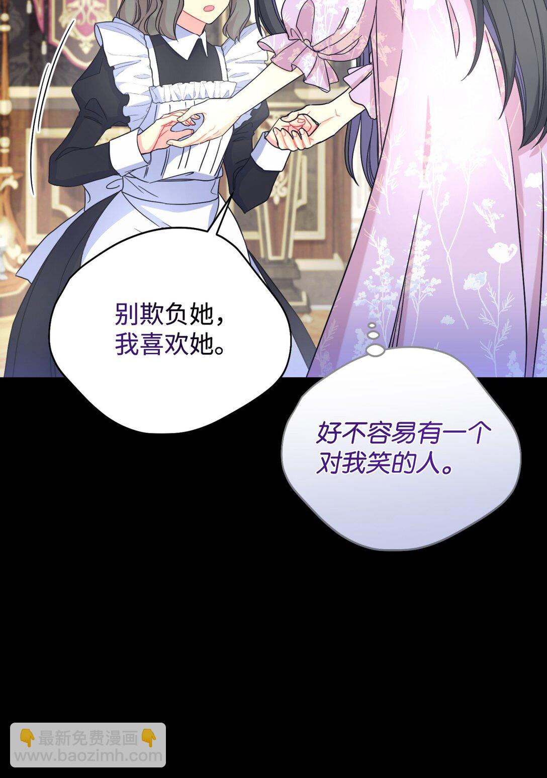 30 被抹去的记忆(1/2)-第30话