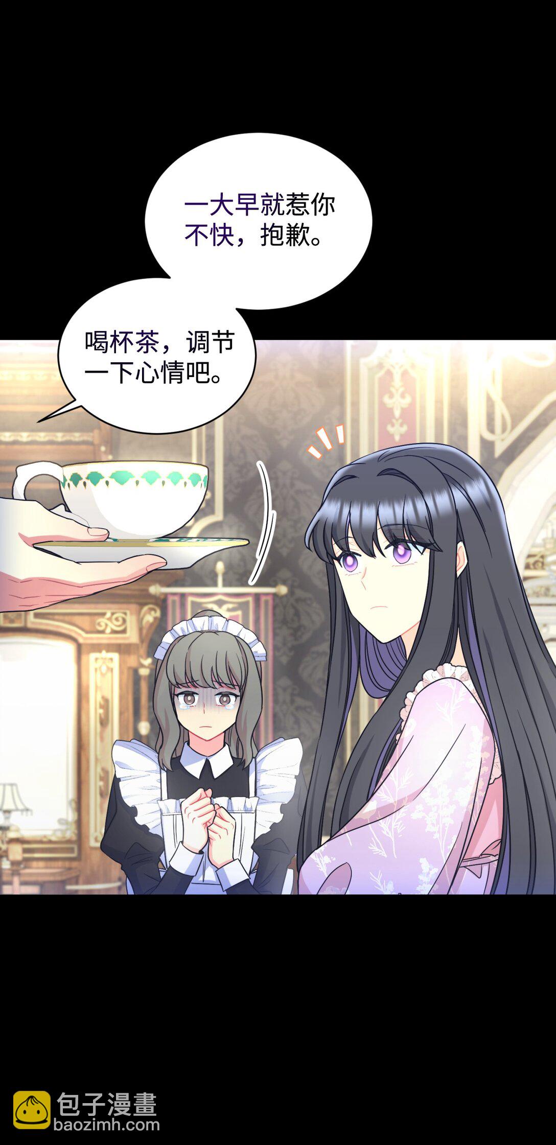 30 被抹去的记忆(1/2)-第30话