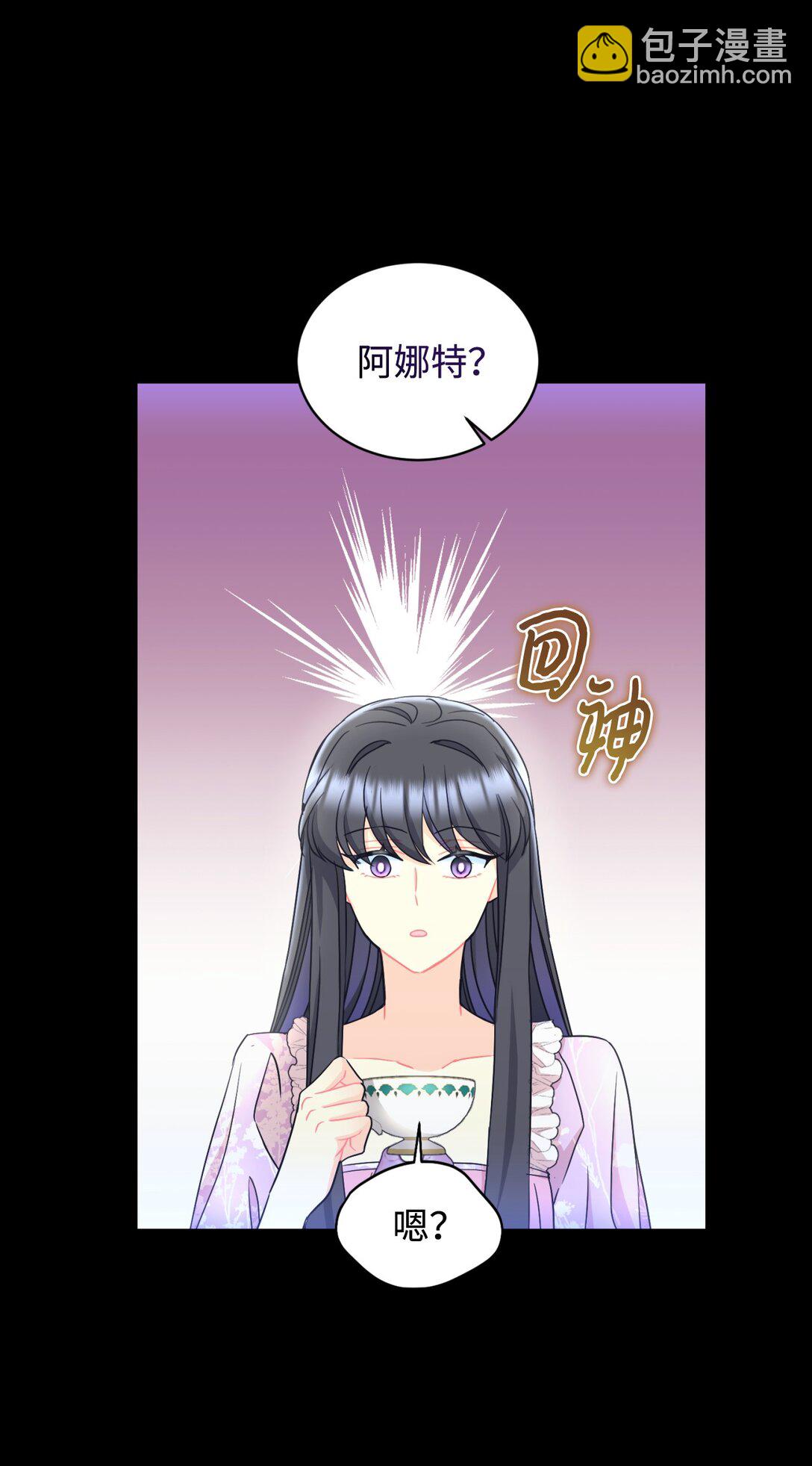 30 被抹去的记忆(1/2)-第30话