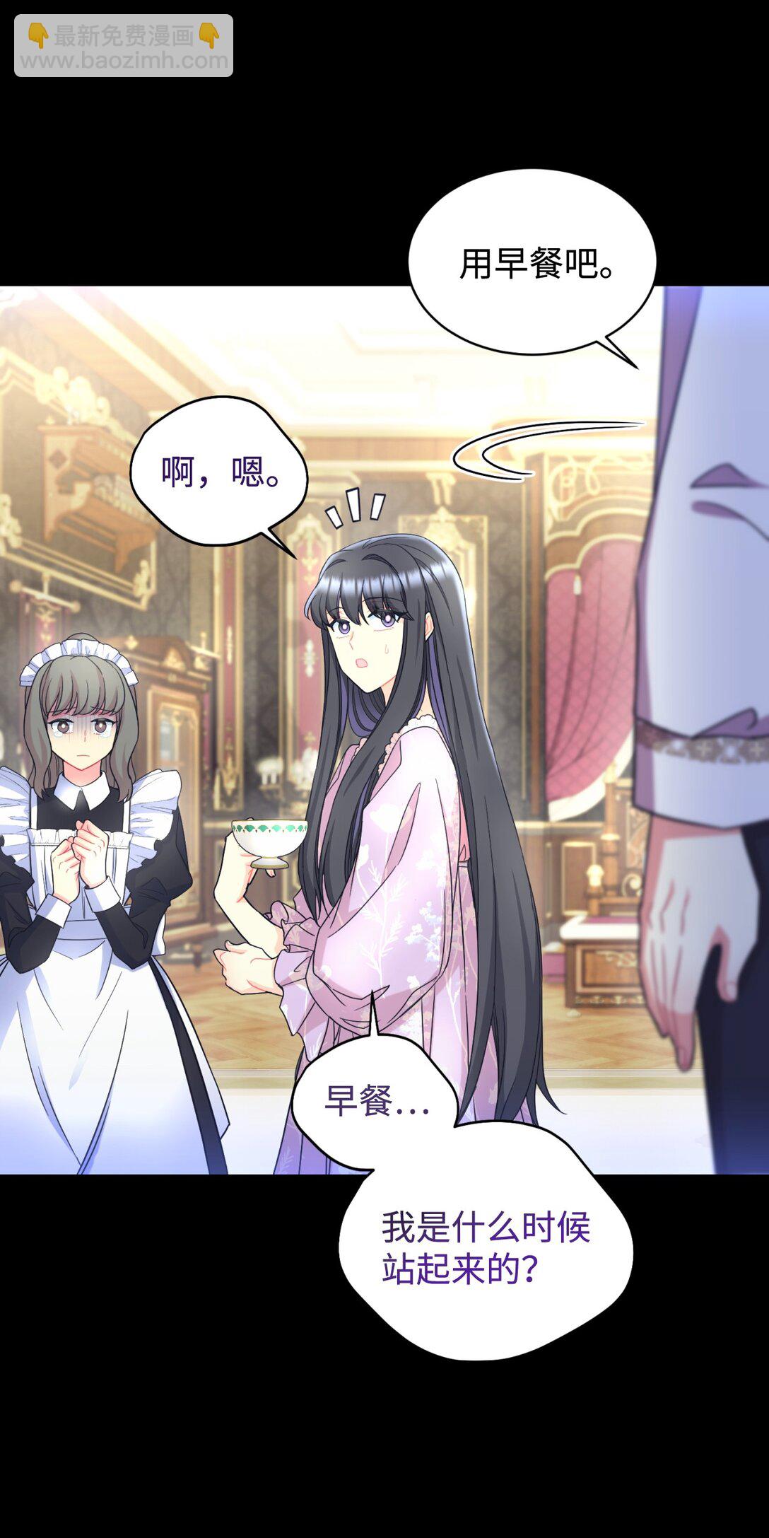 30 被抹去的记忆(1/2)-第30话