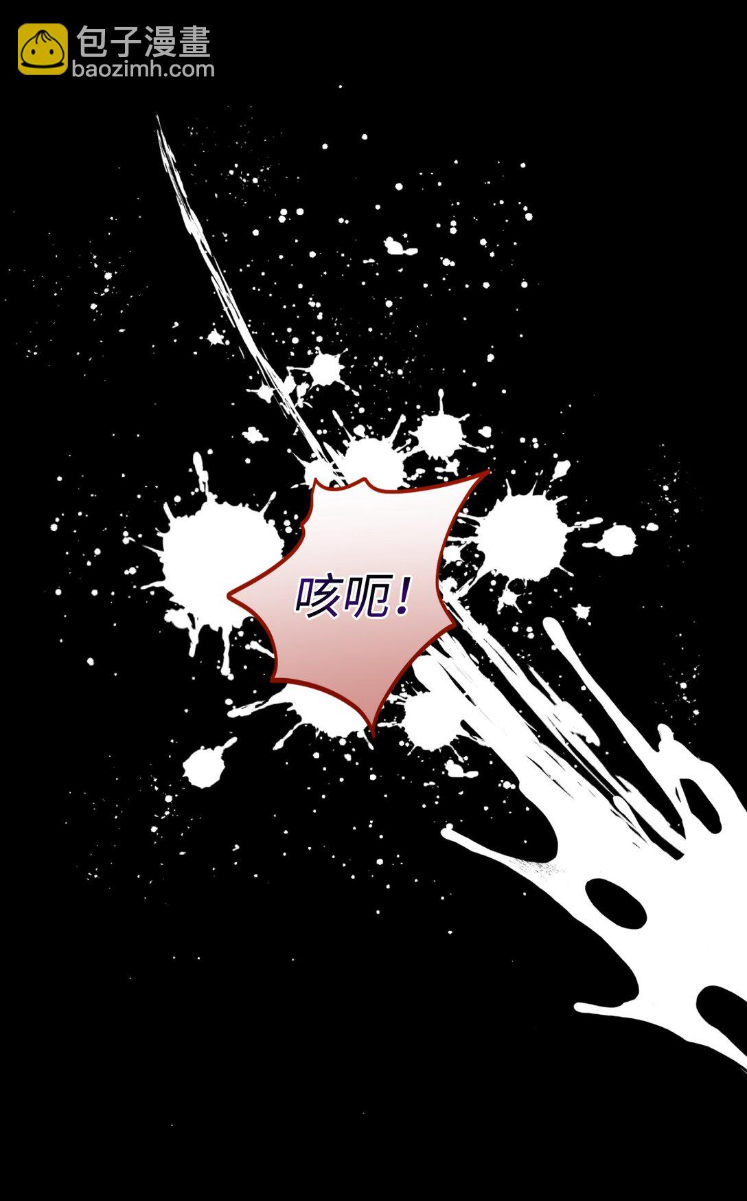 30 被抹去的记忆(1/2)-第30话