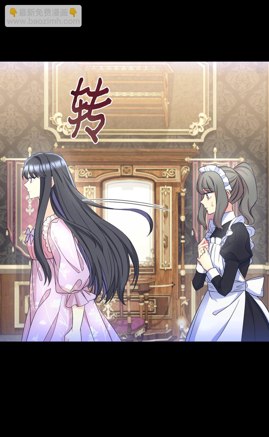 30 被抹去的记忆(1/2)-第30话