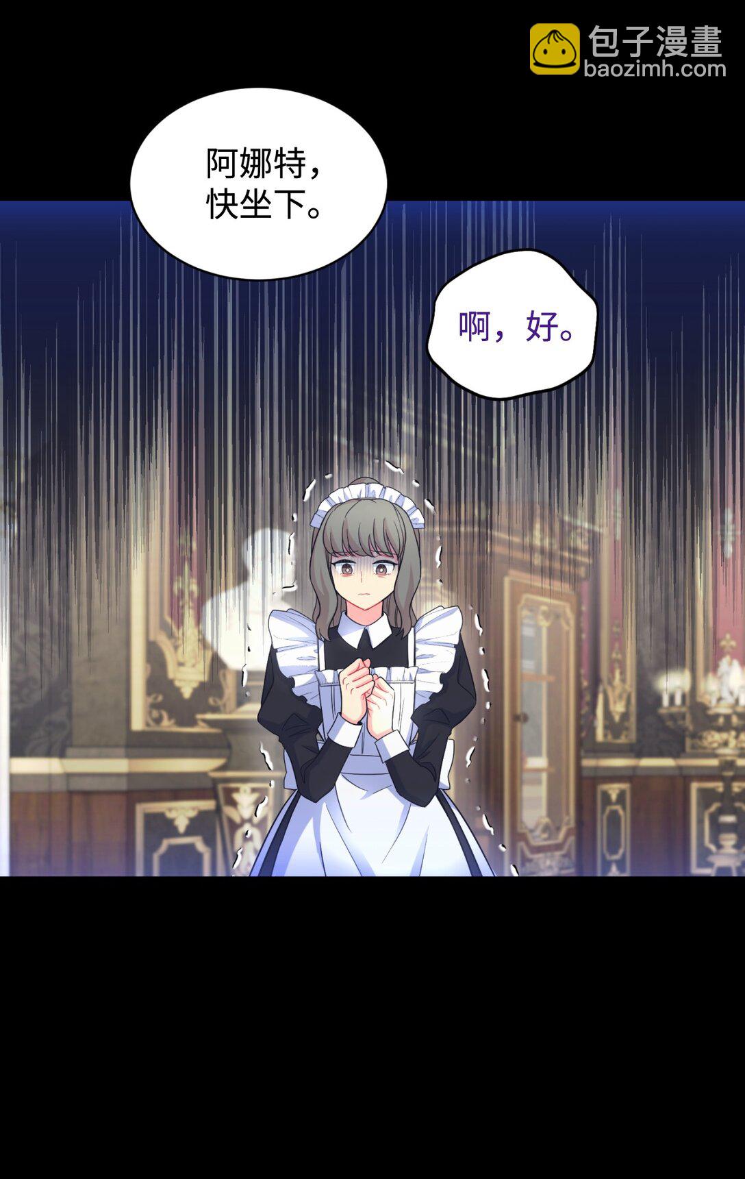 30 被抹去的记忆(1/2)-第30话