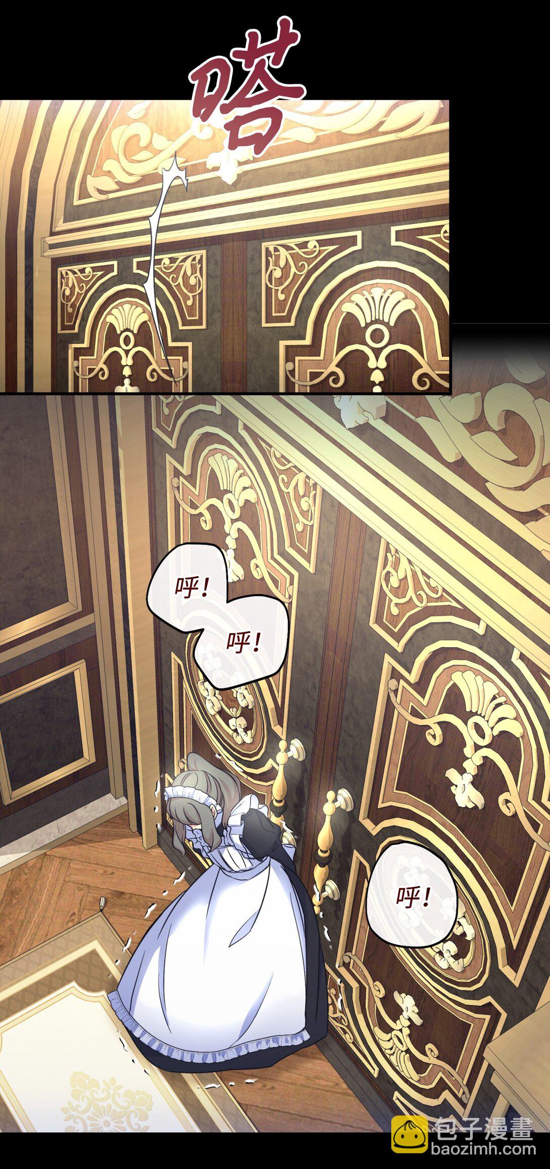 30 被抹去的记忆(1/2)-第30话