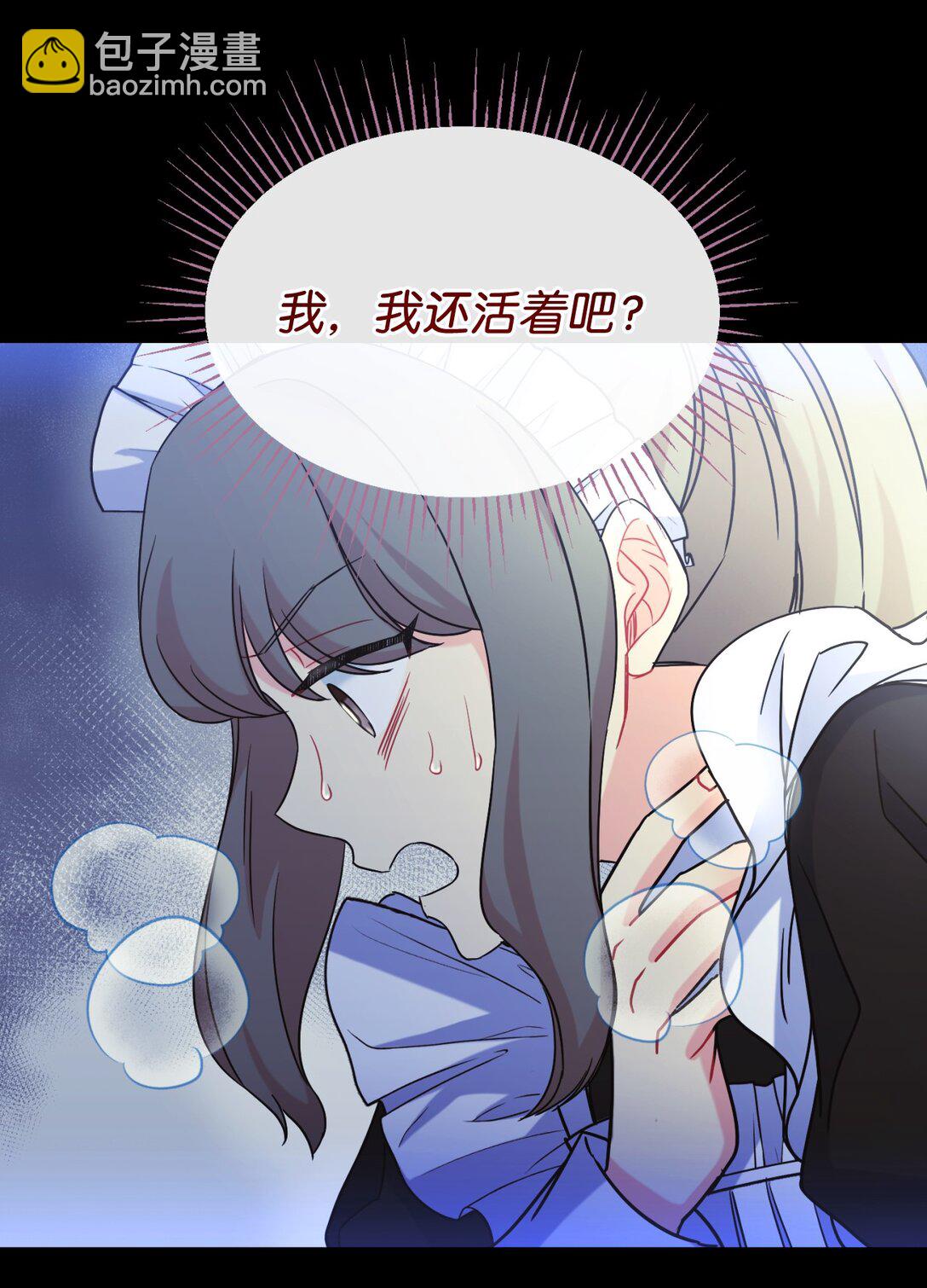 30 被抹去的记忆(1/2)-第30话