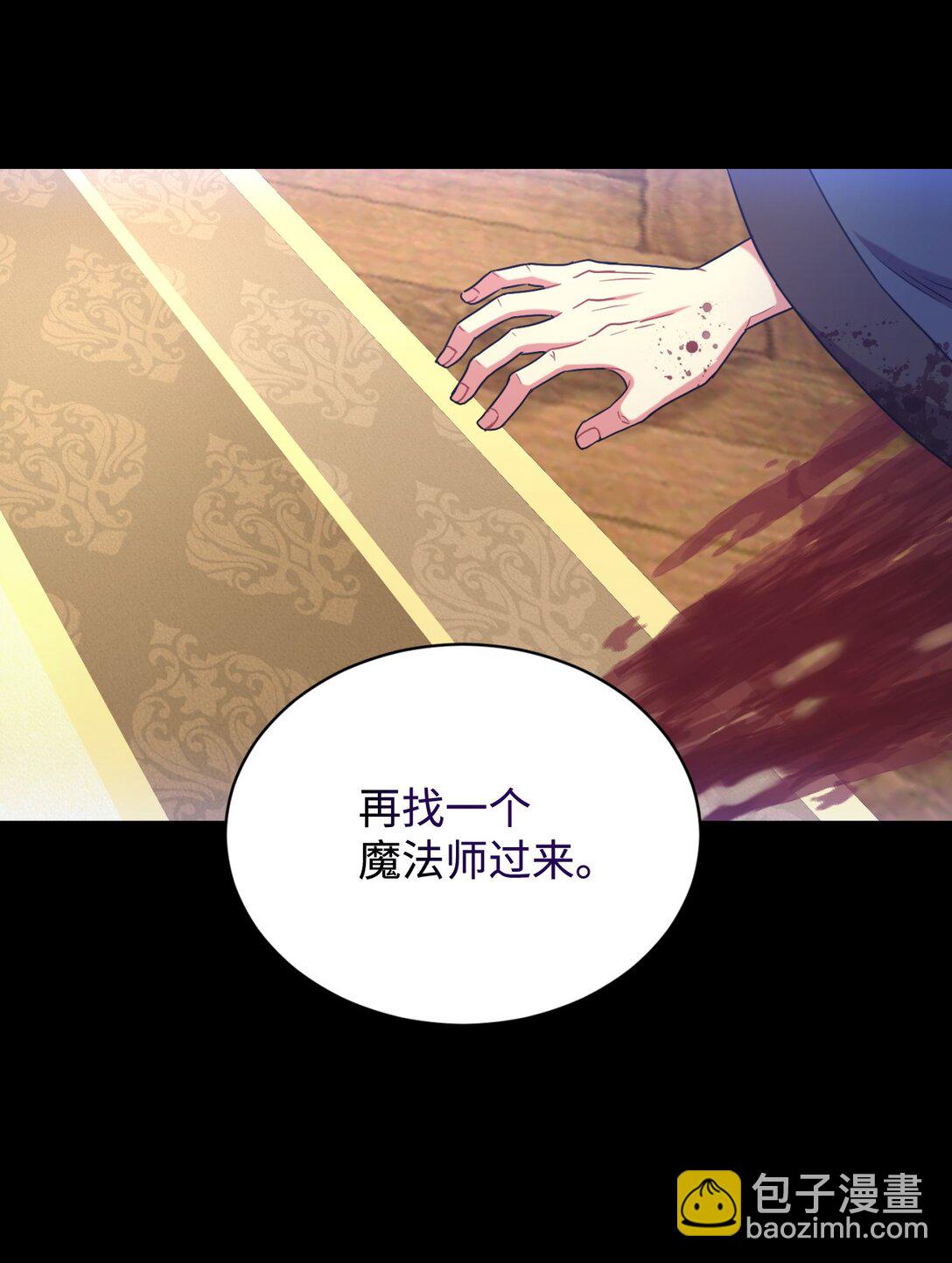 30 被抹去的记忆(1/2)-第30话