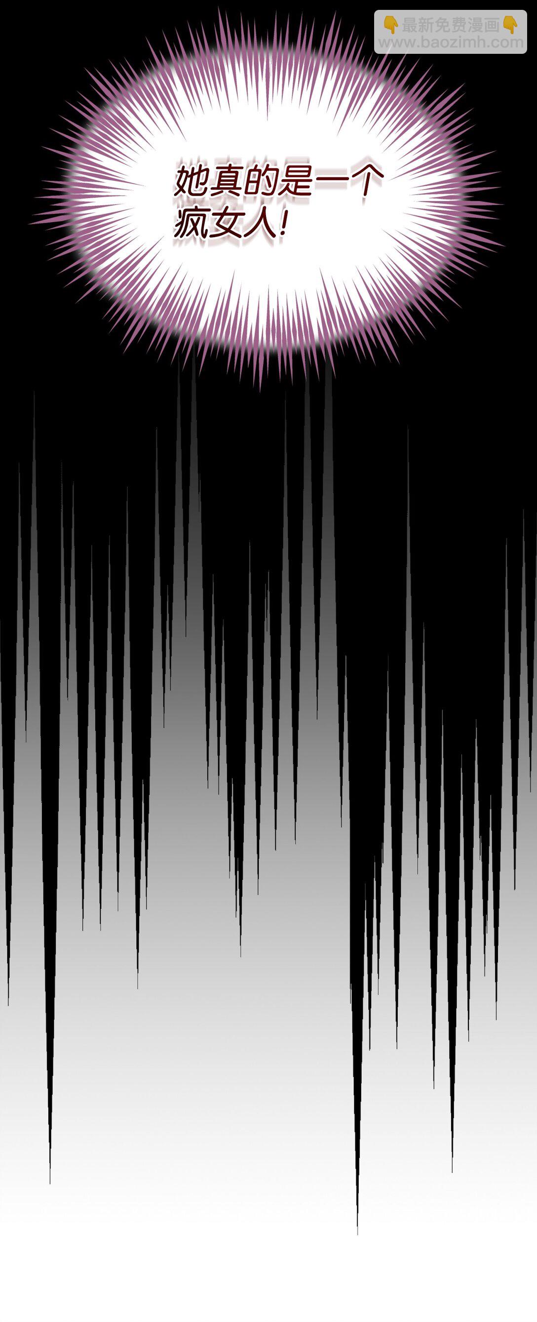 30 被抹去的记忆(1/2)-第30话