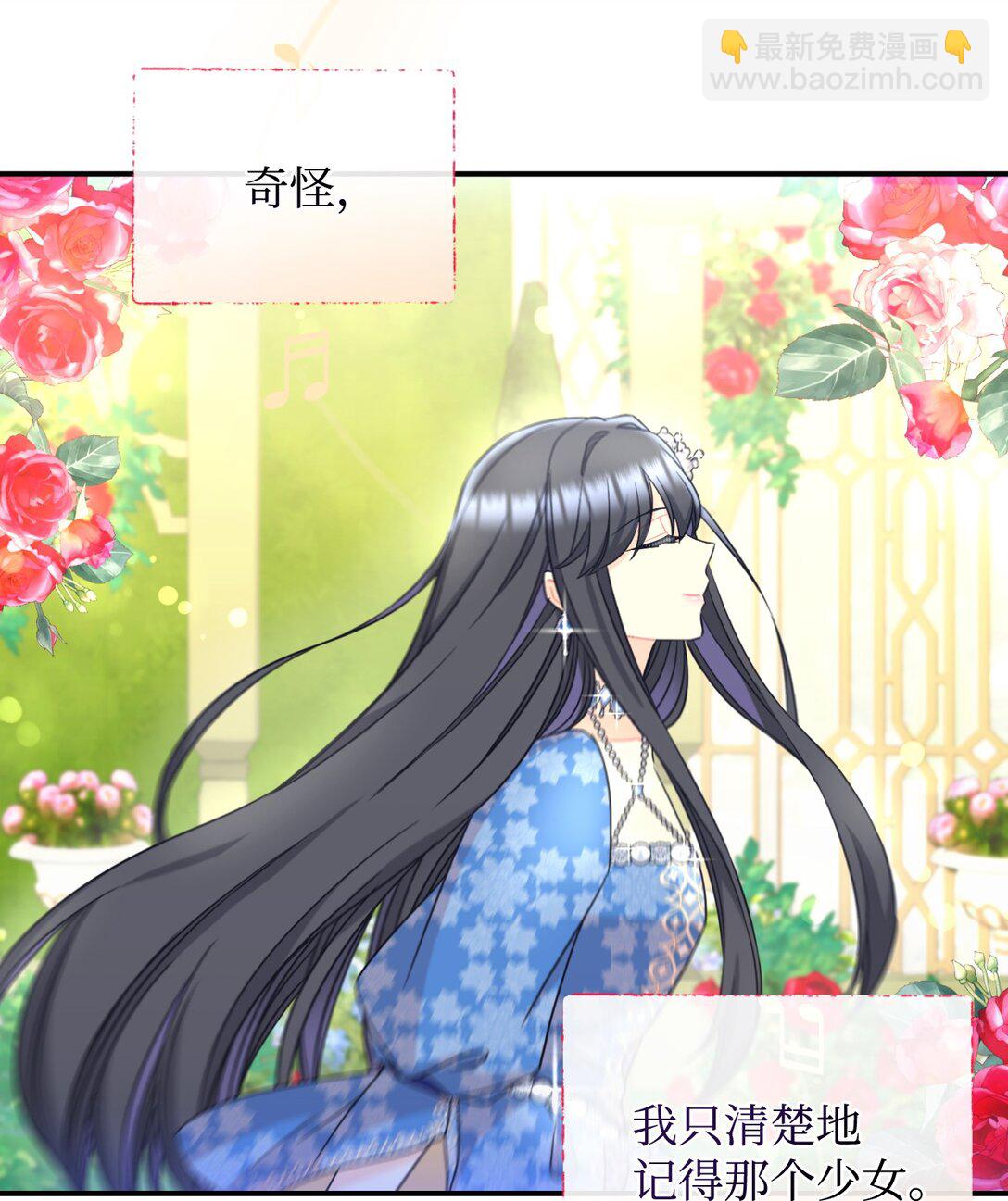 30 被抹去的记忆(1/2)-第30话