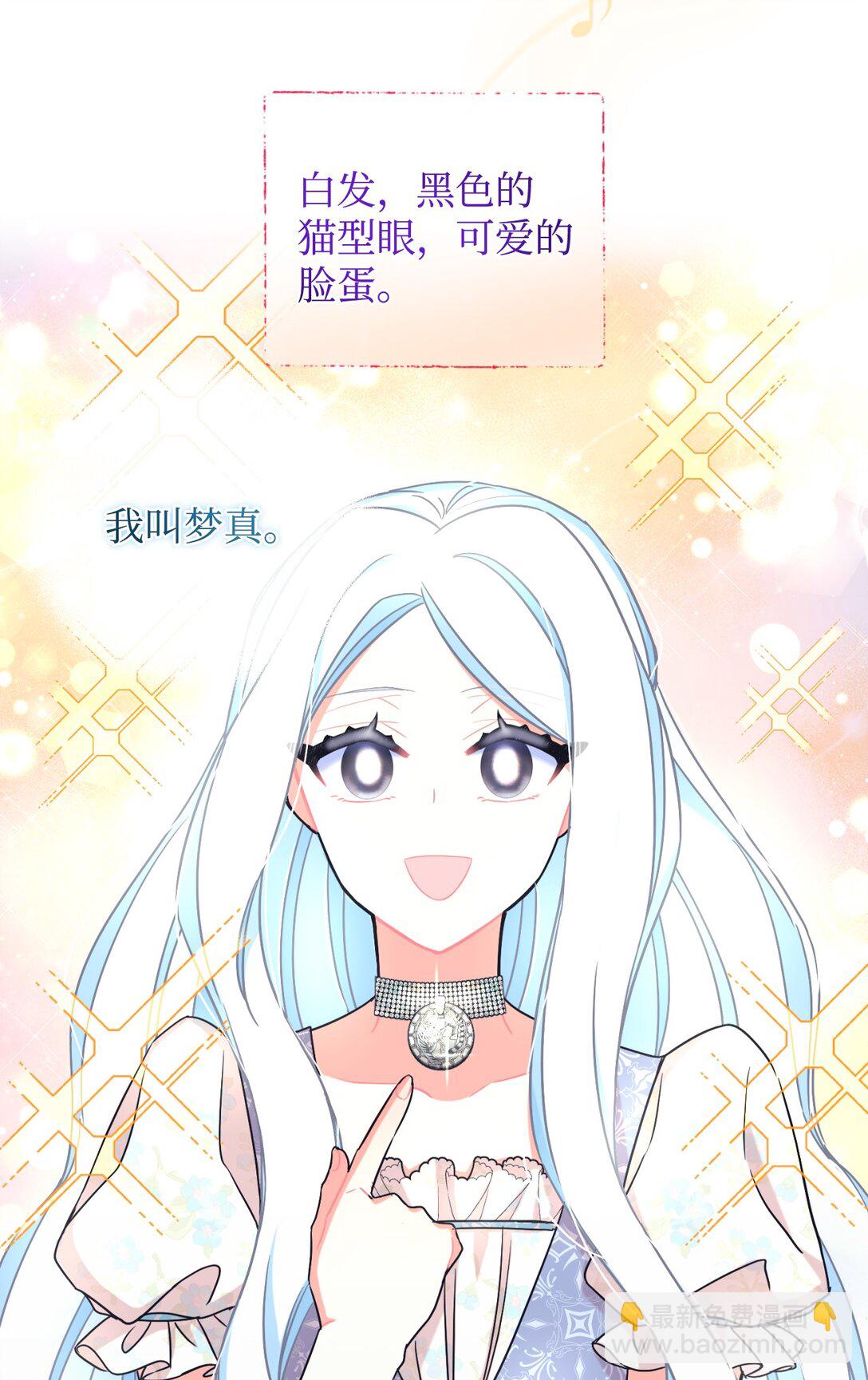 30 被抹去的记忆(1/2)-第30话