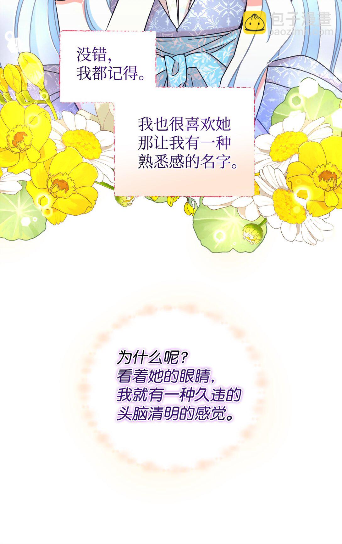 30 被抹去的记忆(1/2)-第30话