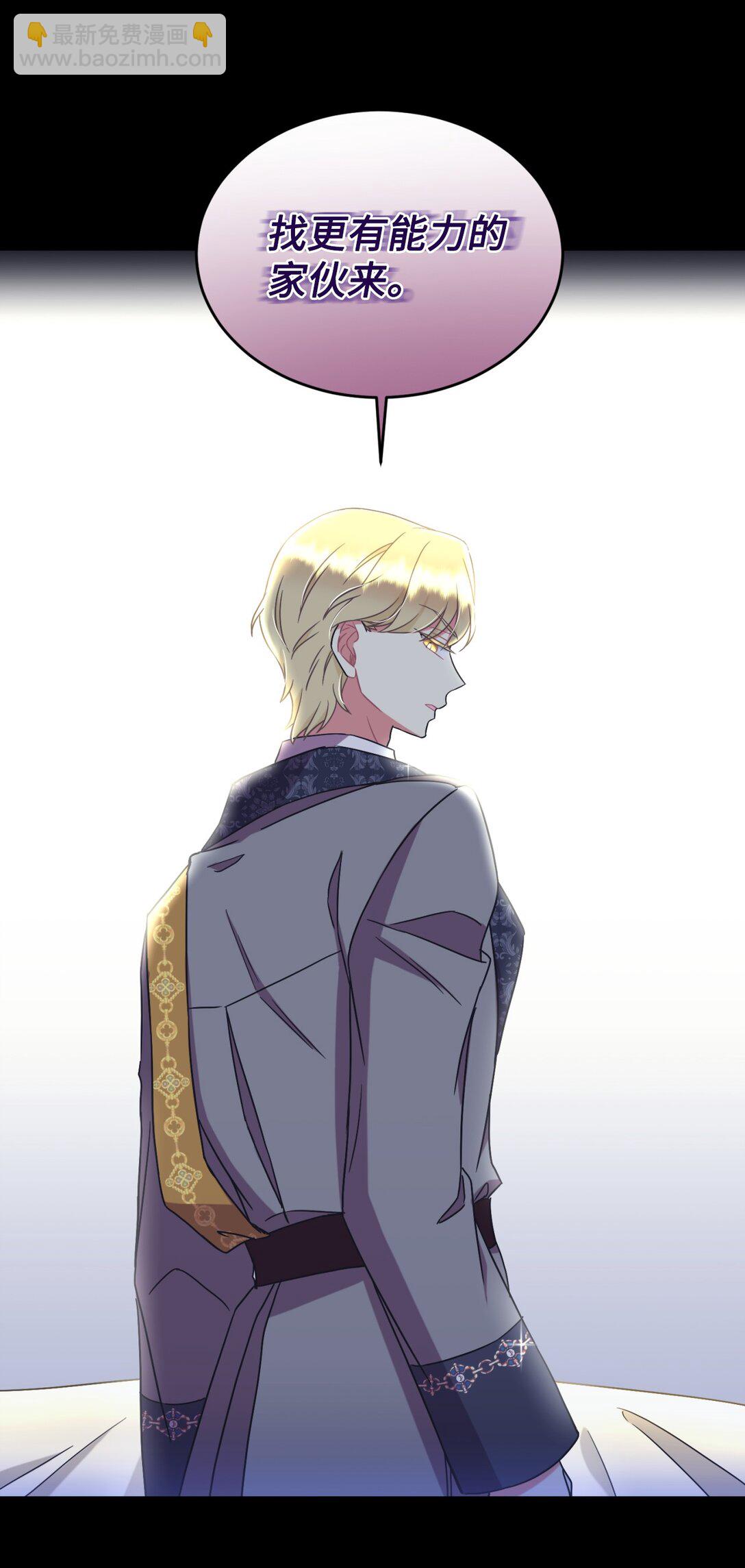 30 被抹去的记忆(1/2)-第30话