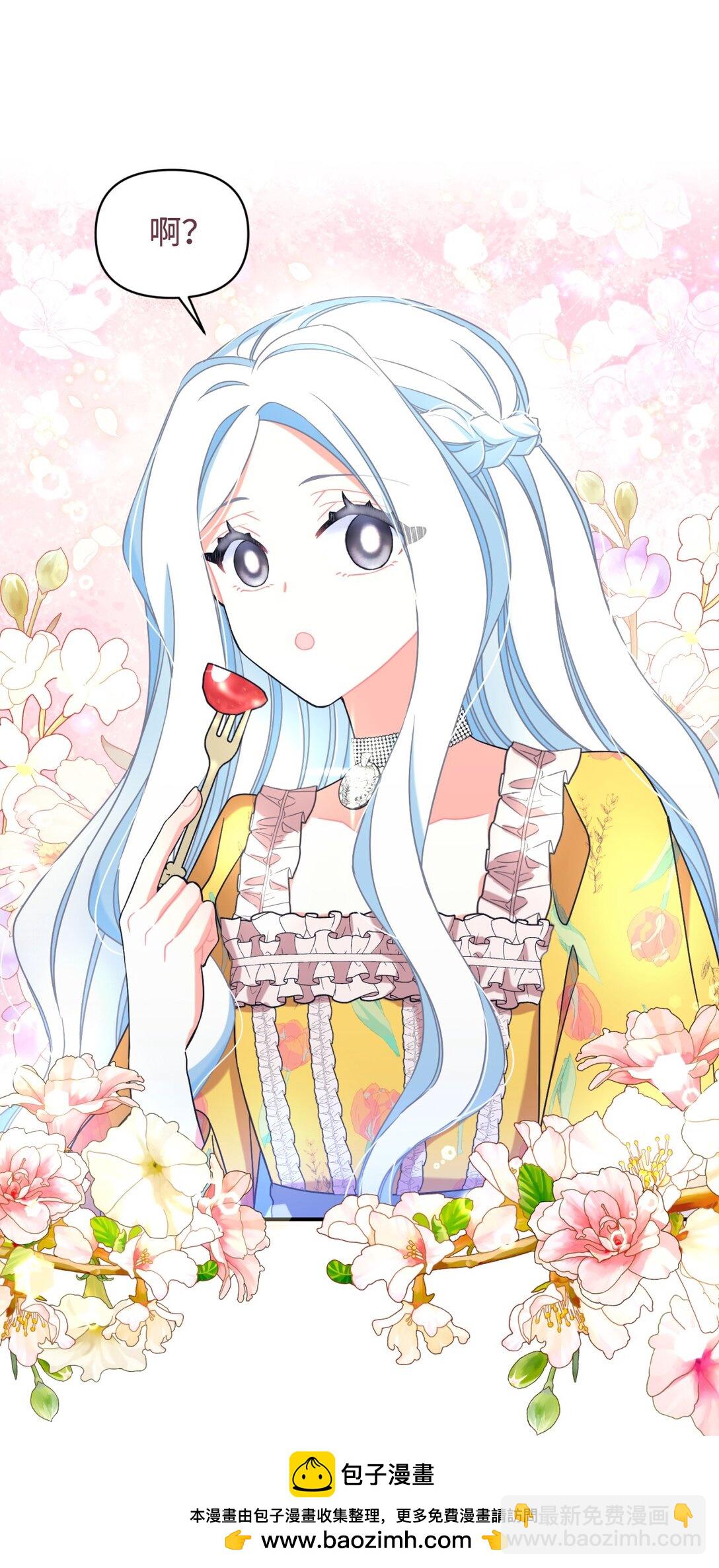 30 被抹去的记忆(1/2)-第30话