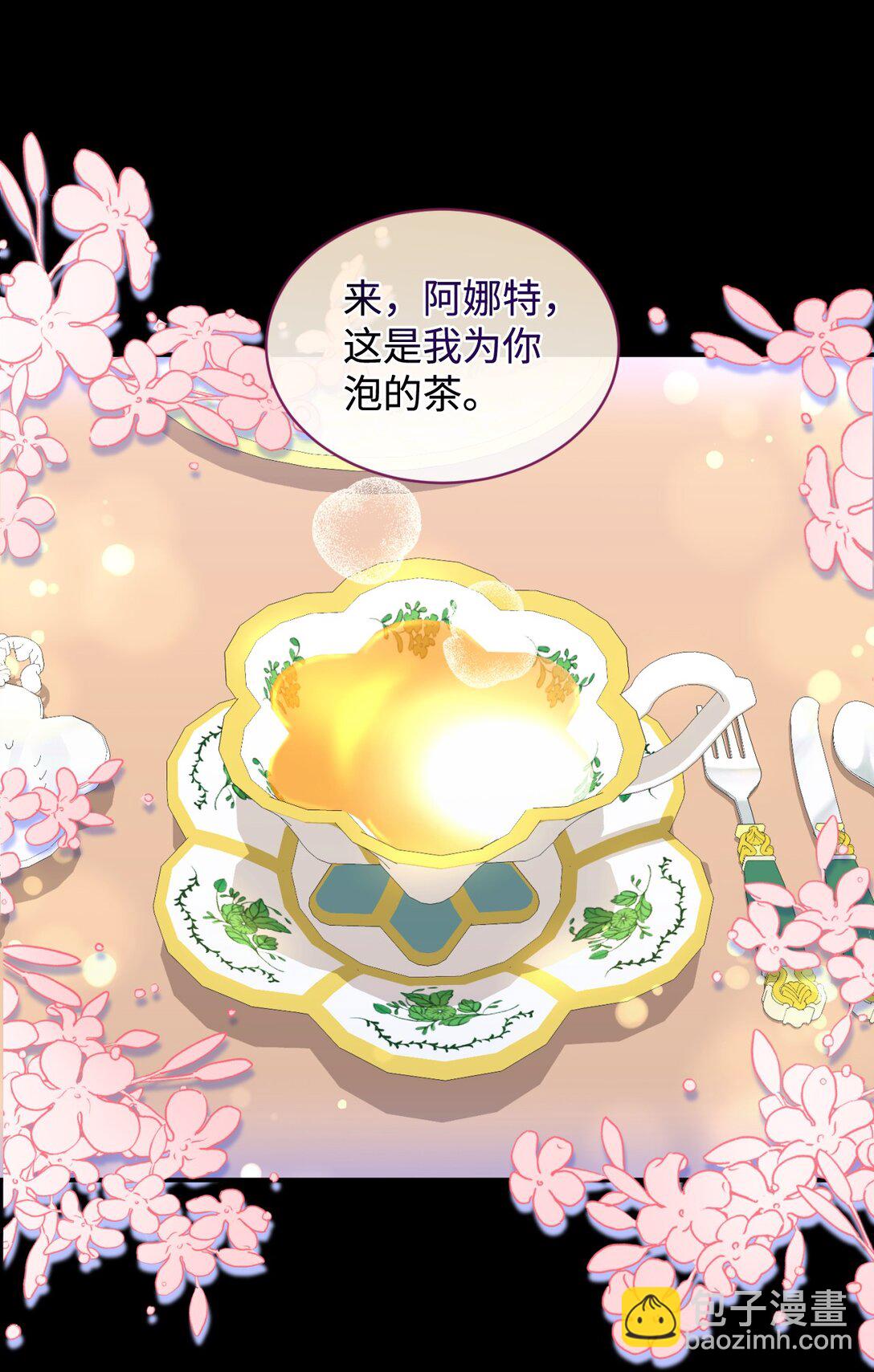 30 被抹去的记忆(1/2)-第30话