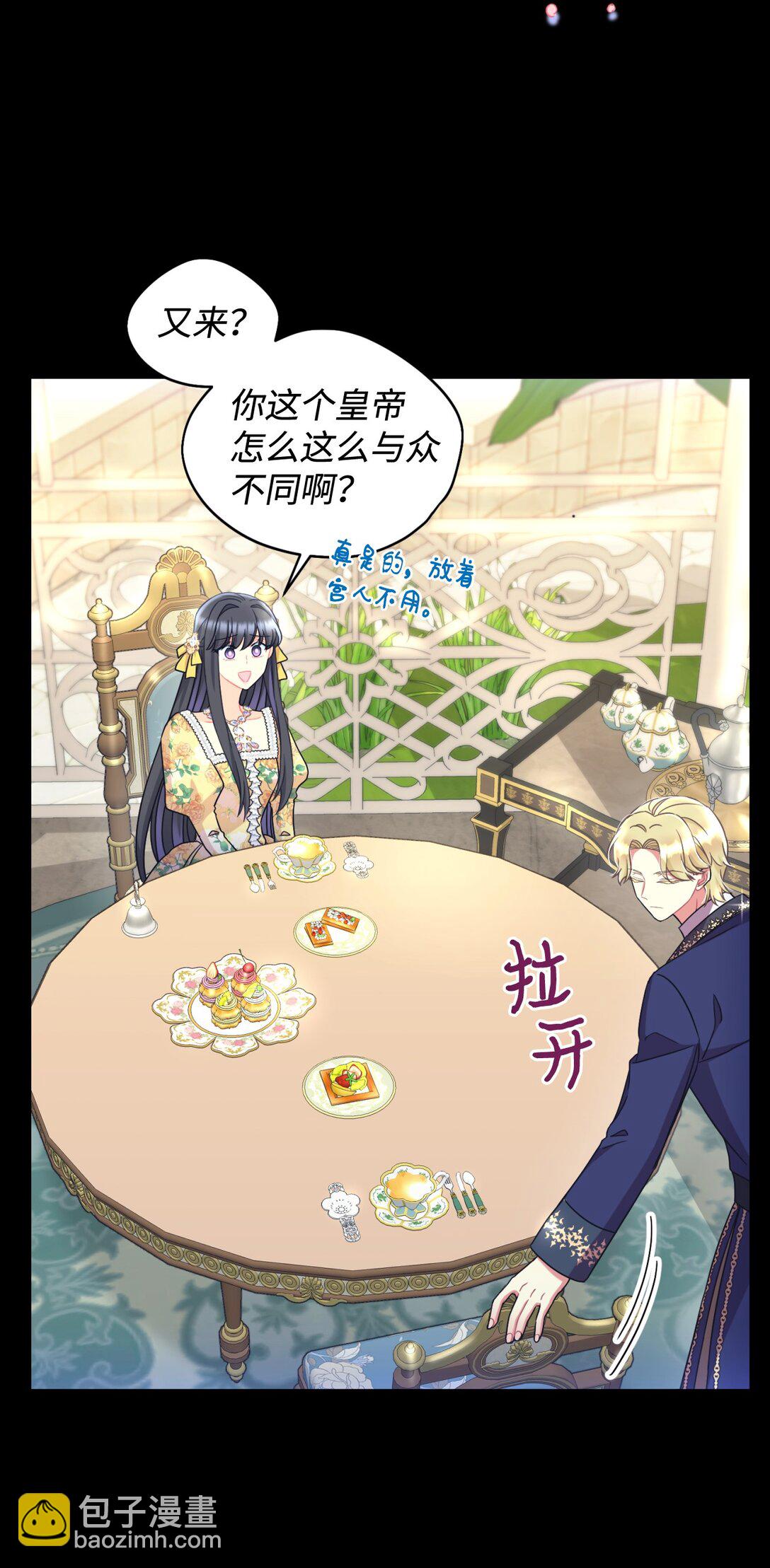 30 被抹去的记忆(1/2)-第30话