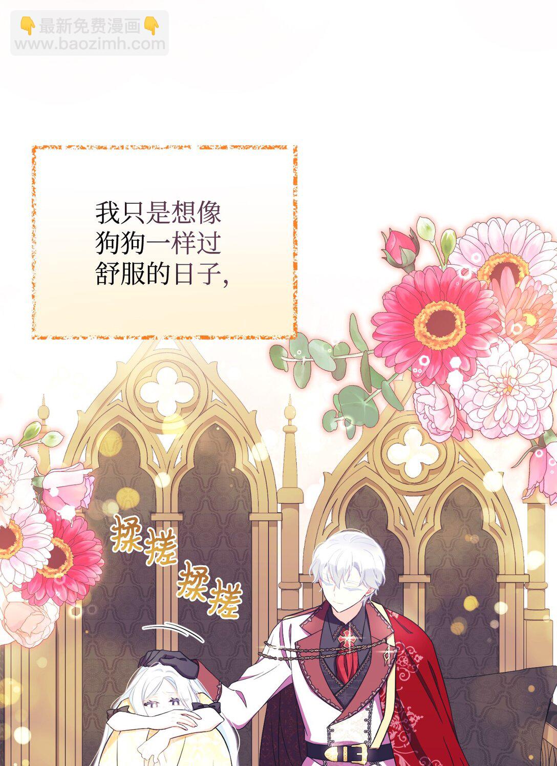 32 被驯服(1/2)-第32话