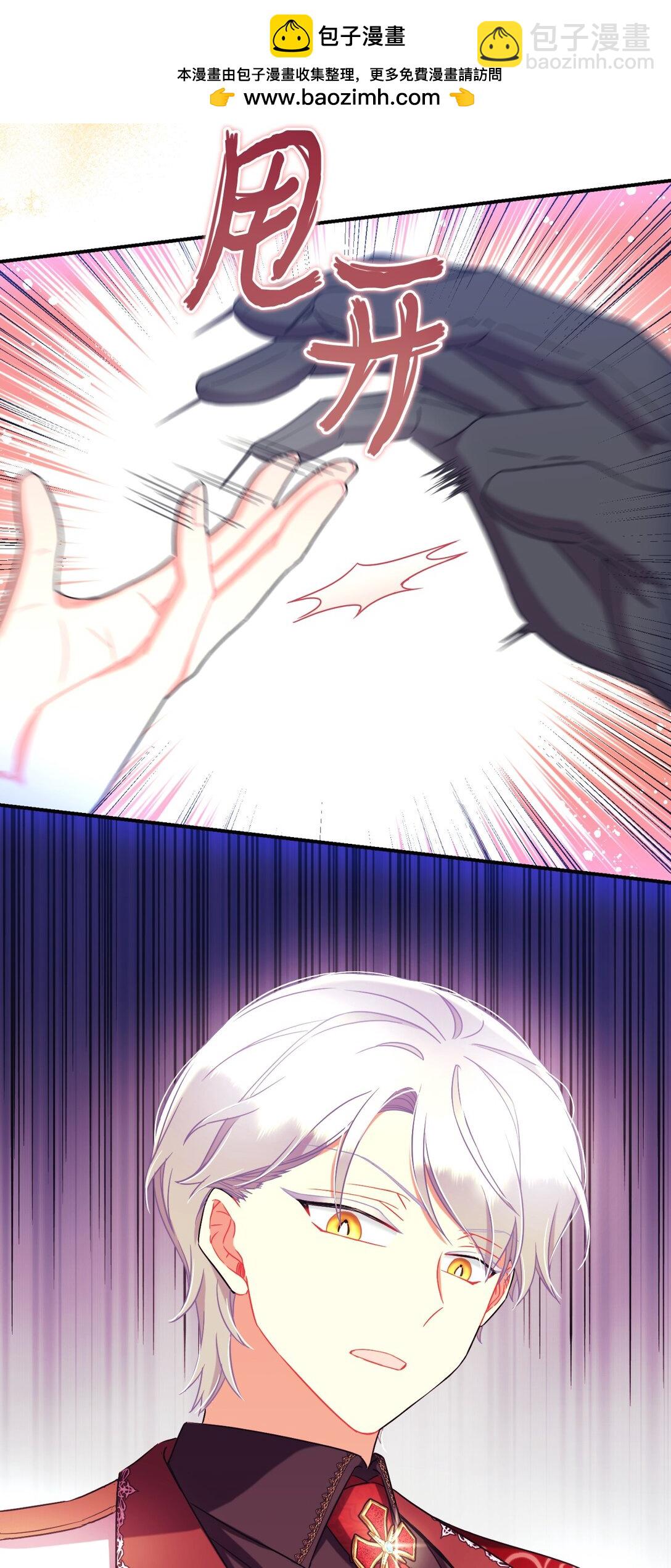 32 被驯服(1/2)-第32话