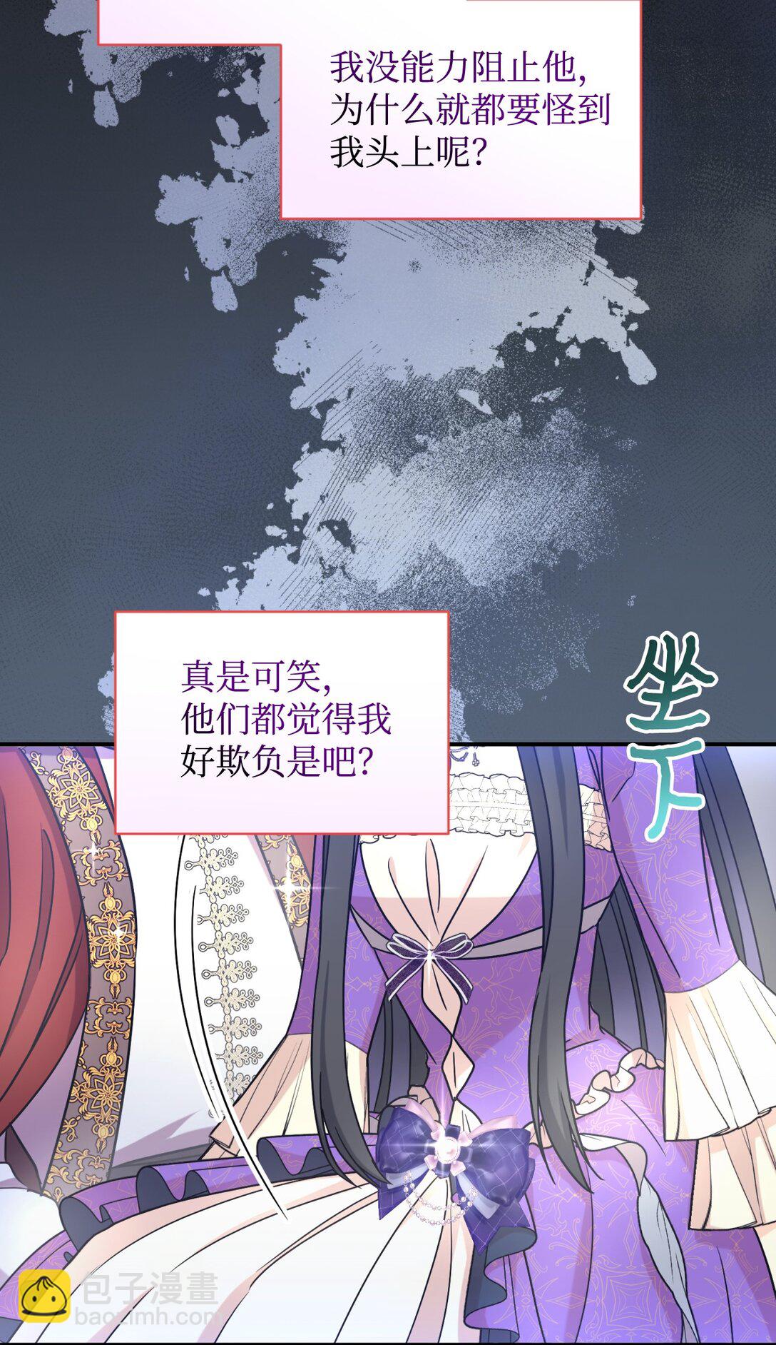 32 被驯服(1/2)-第32话