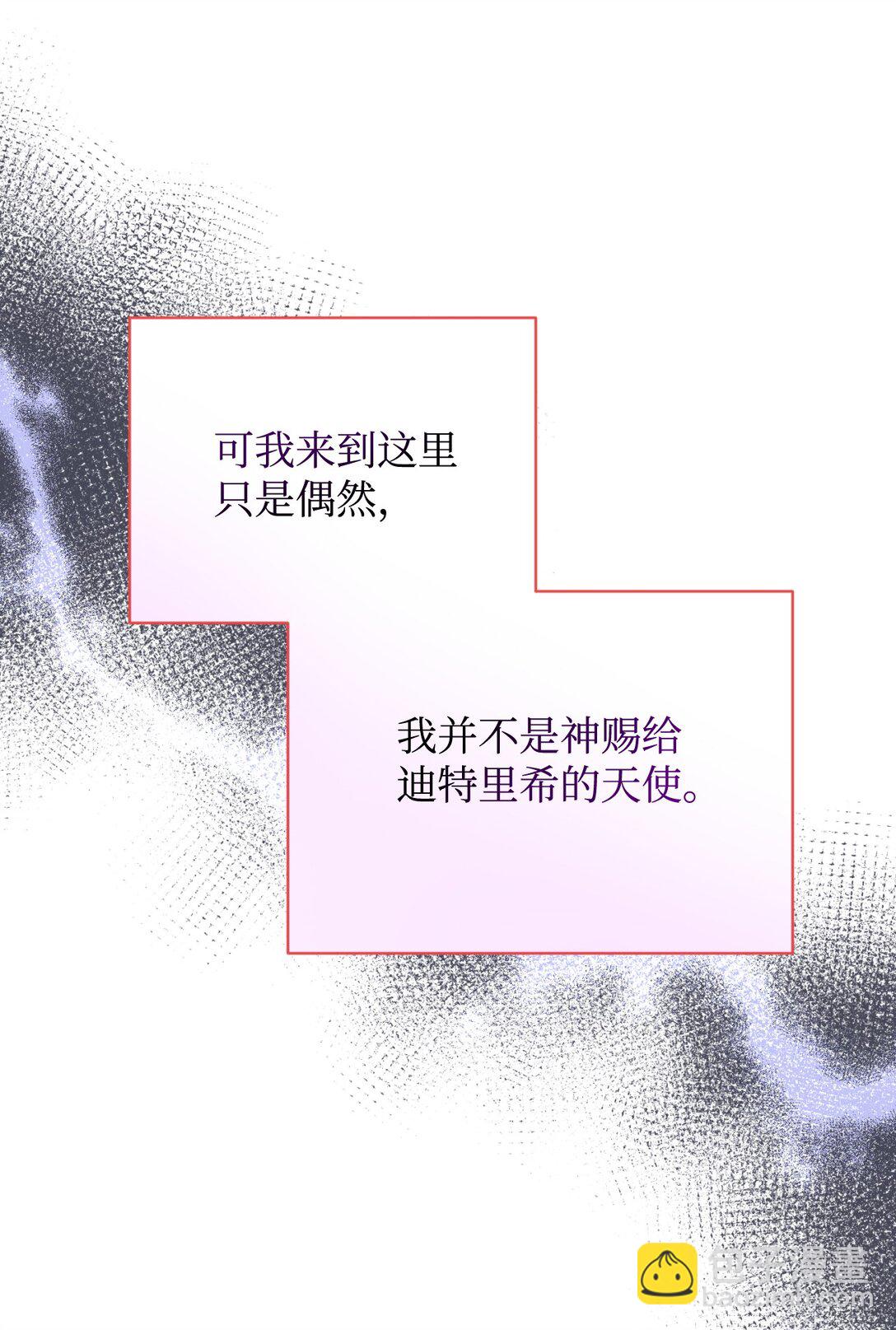 32 被驯服(1/2)-第32话