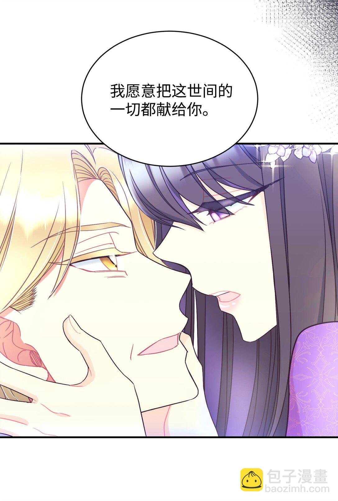 32 被驯服(1/2)-第32话