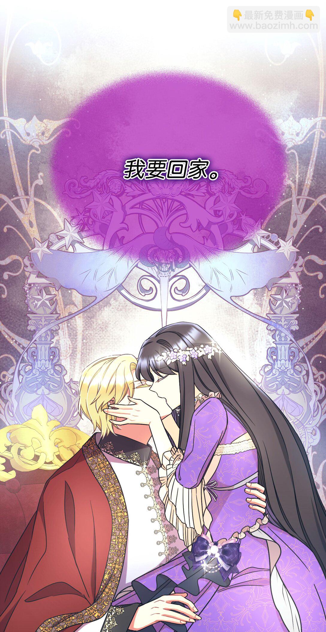 32 被驯服(1/2)-第32话