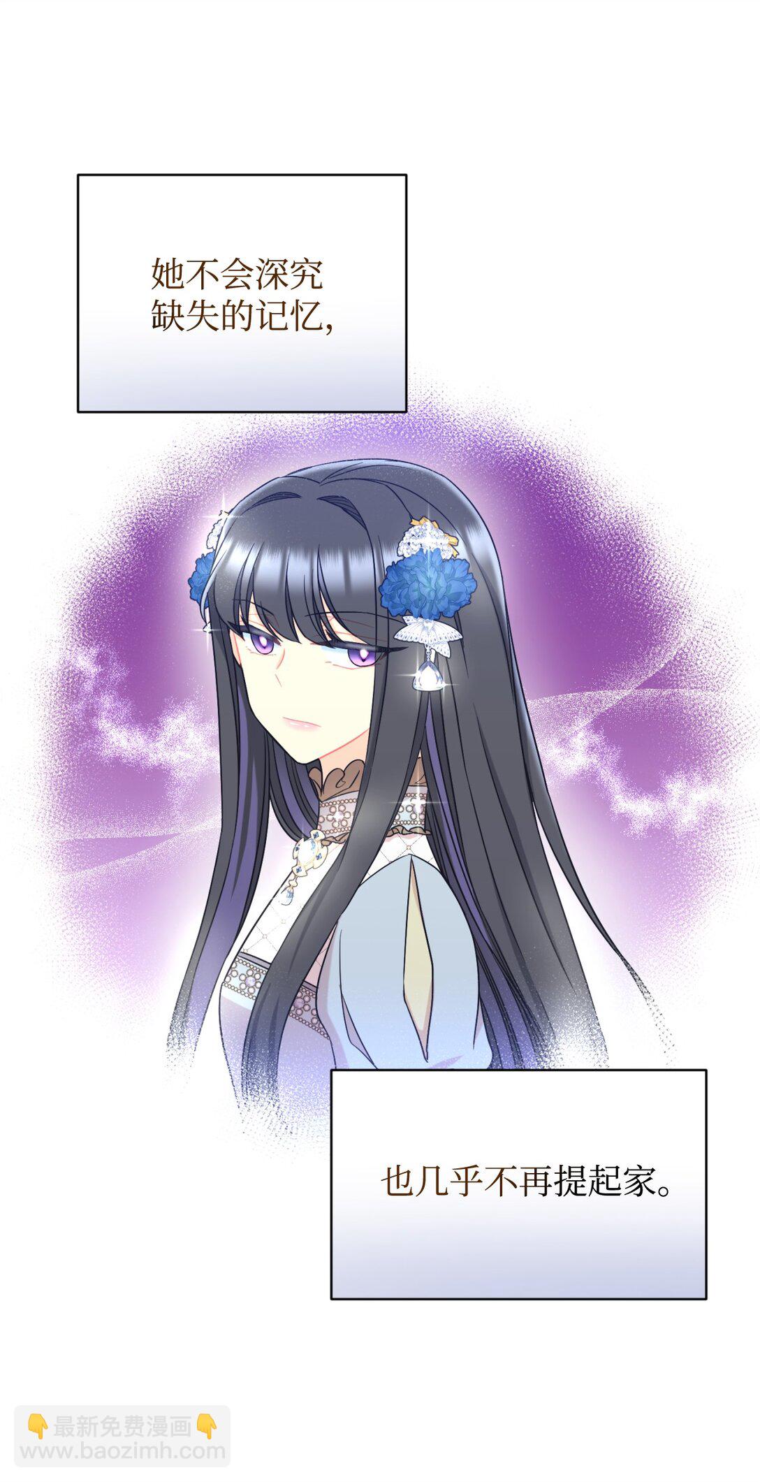 32 被驯服(1/2)-第32话