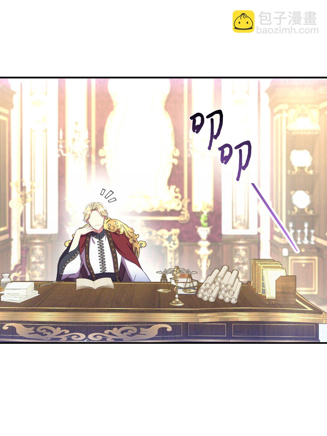 32 被驯服(1/2)-第32话