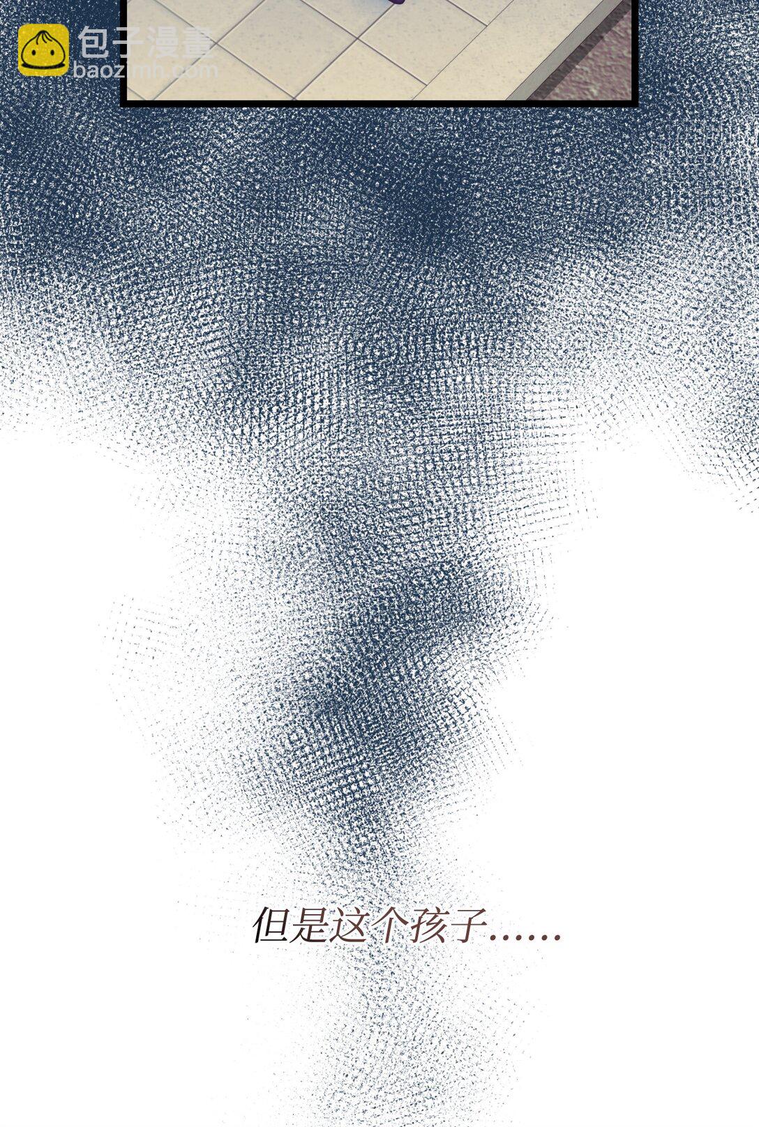 34 弃养？(1/2)-第34话