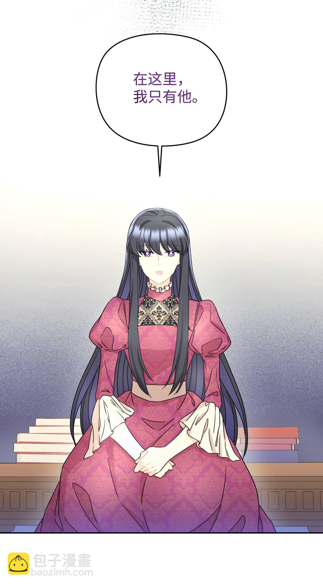 34 弃养？(1/2)-第34话