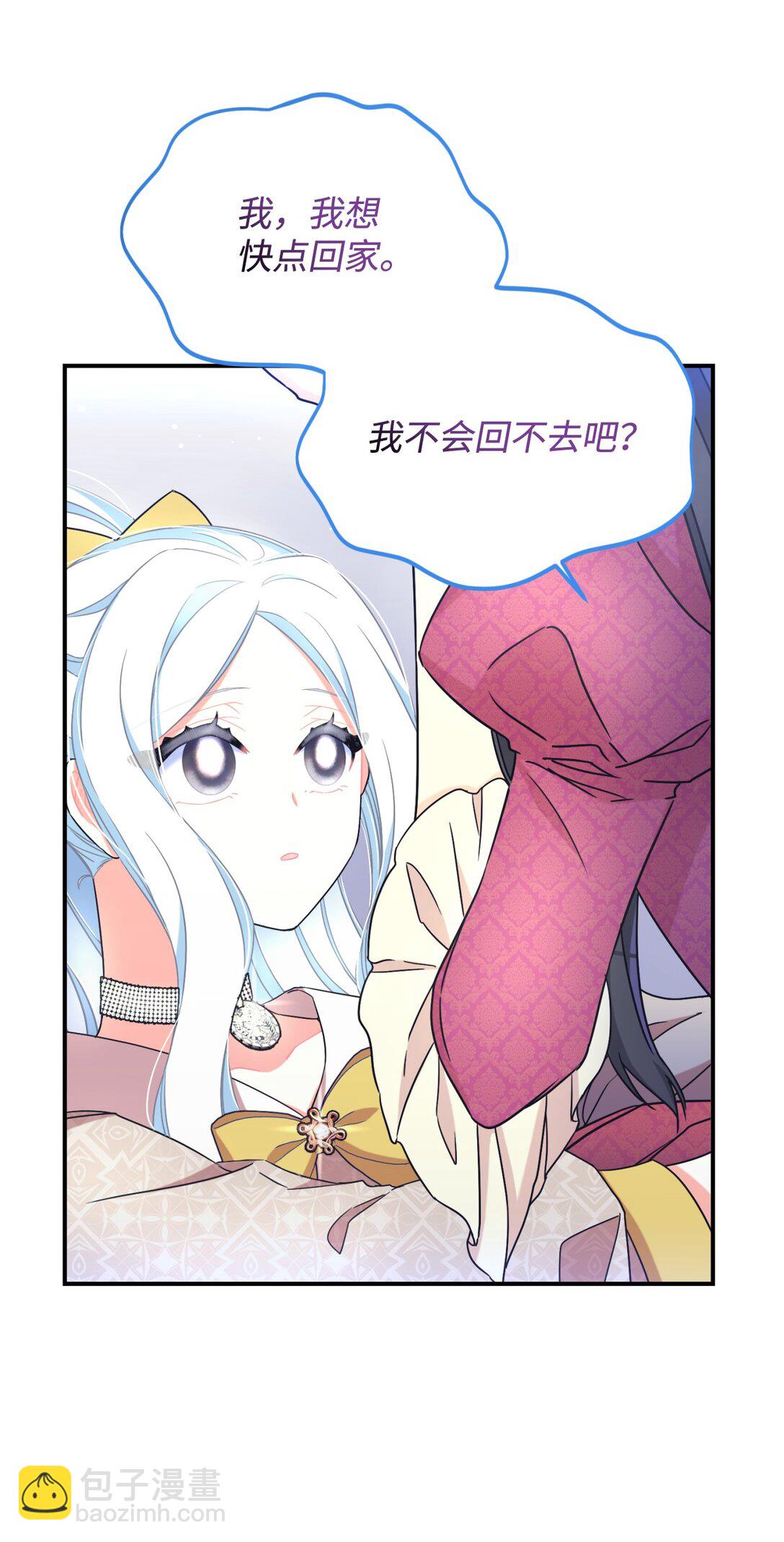 34 弃养？(1/2)-第34话