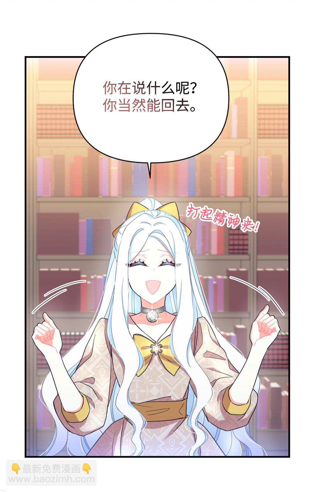 34 弃养？(1/2)-第34话