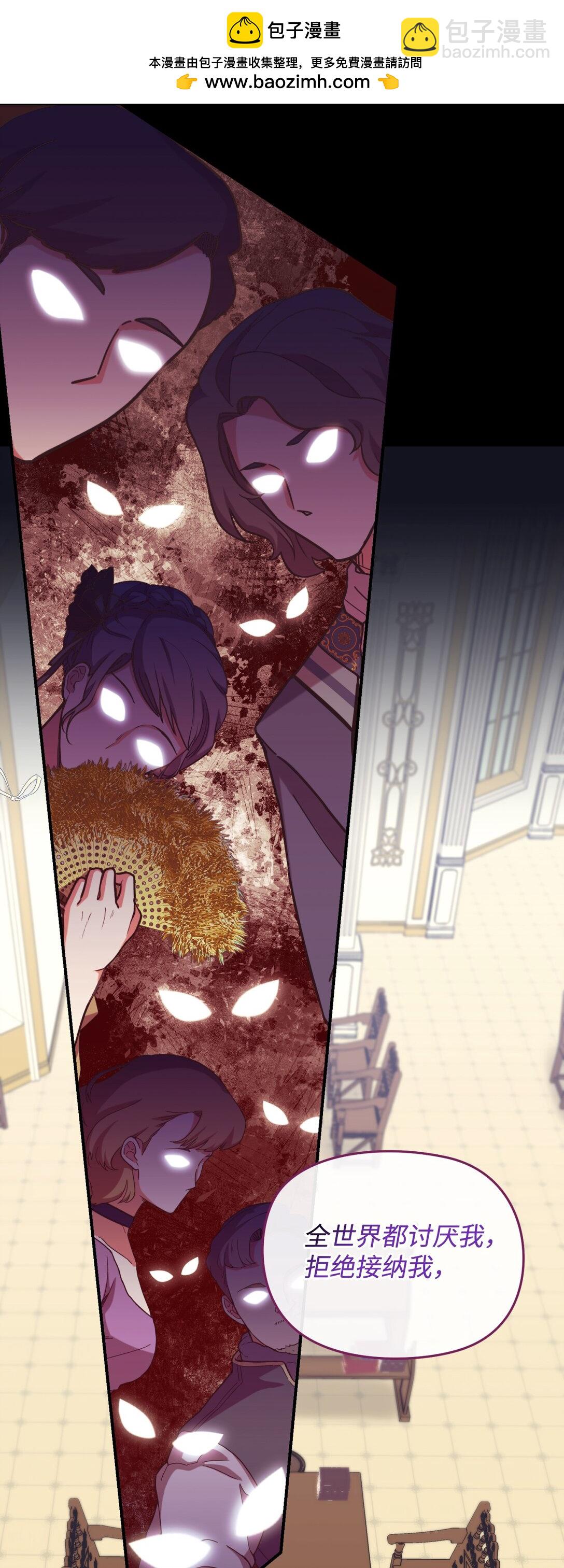 34 弃养？(1/2)-第34话