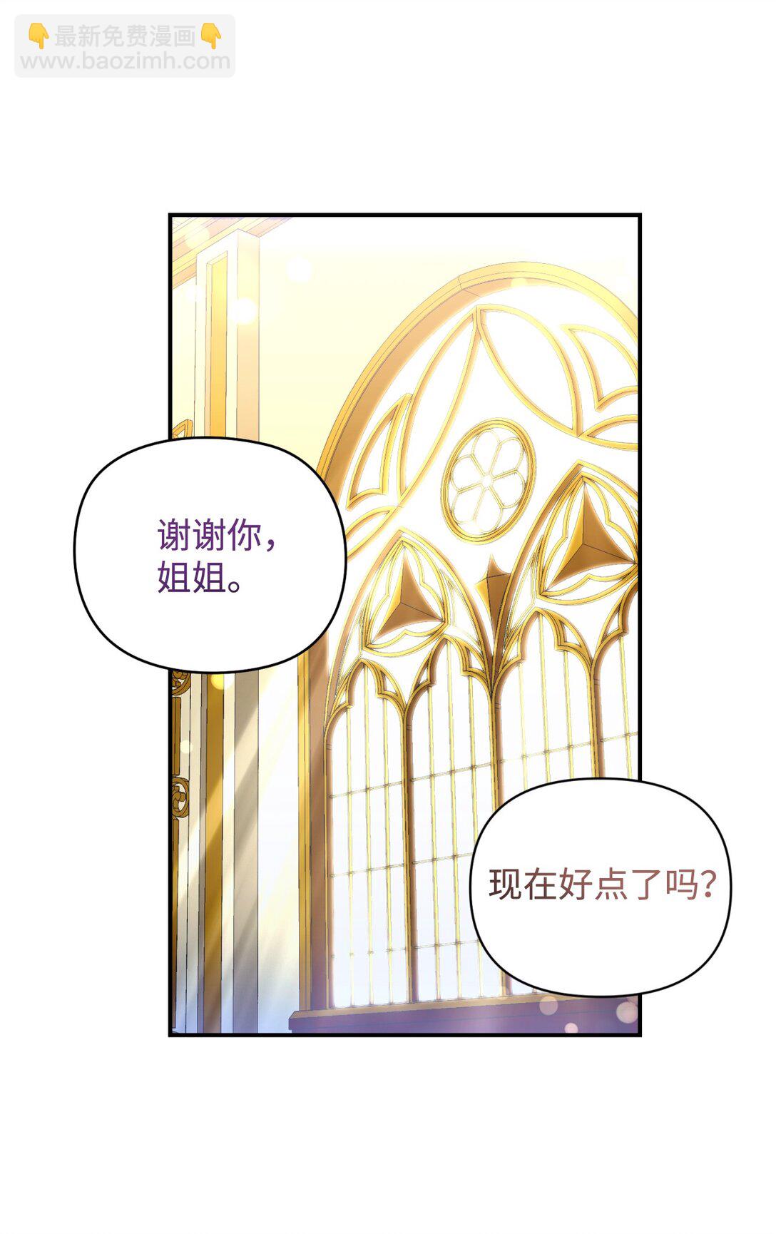 34 弃养？(1/2)-第34话