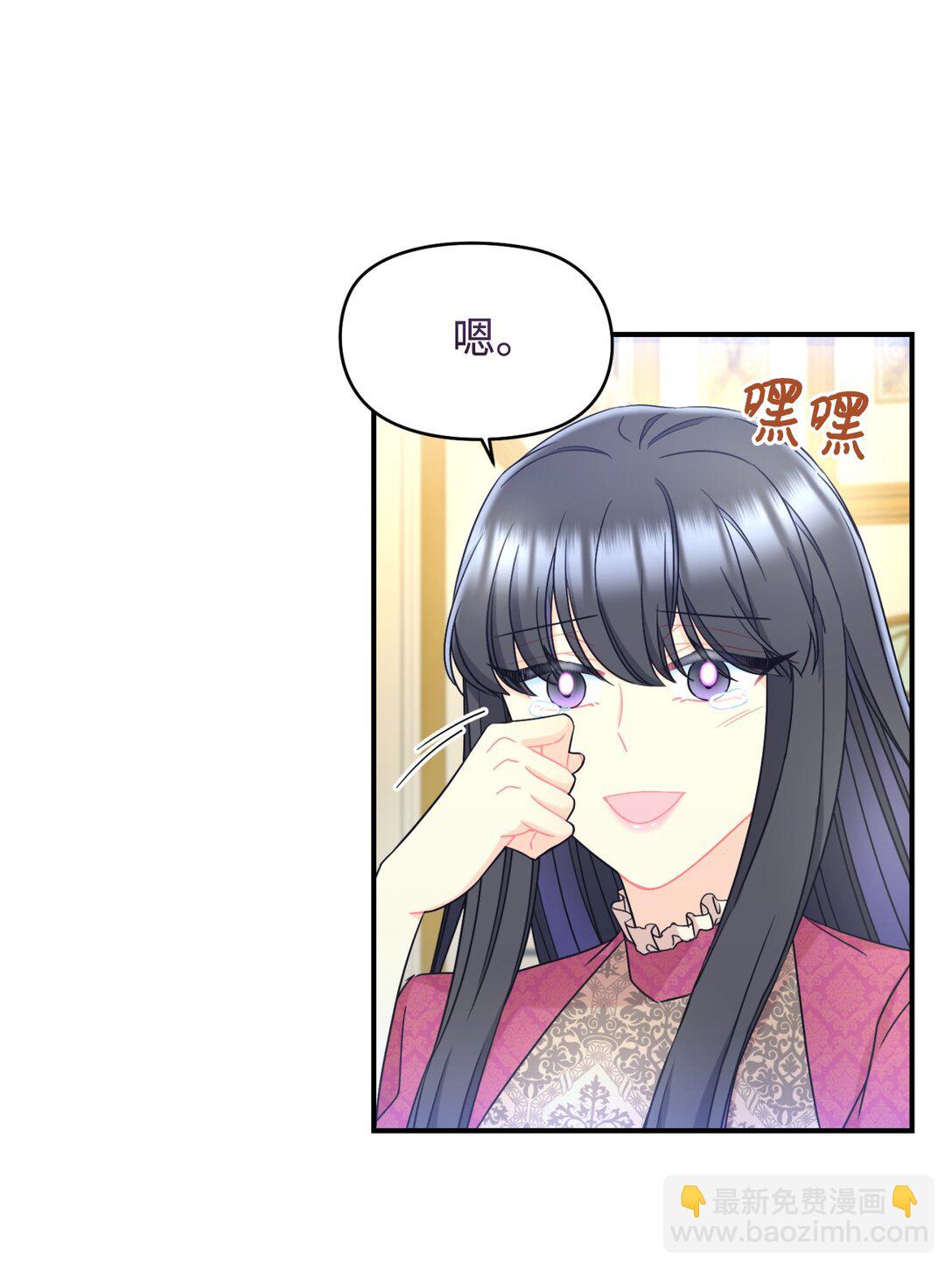 34 弃养？(1/2)-第34话